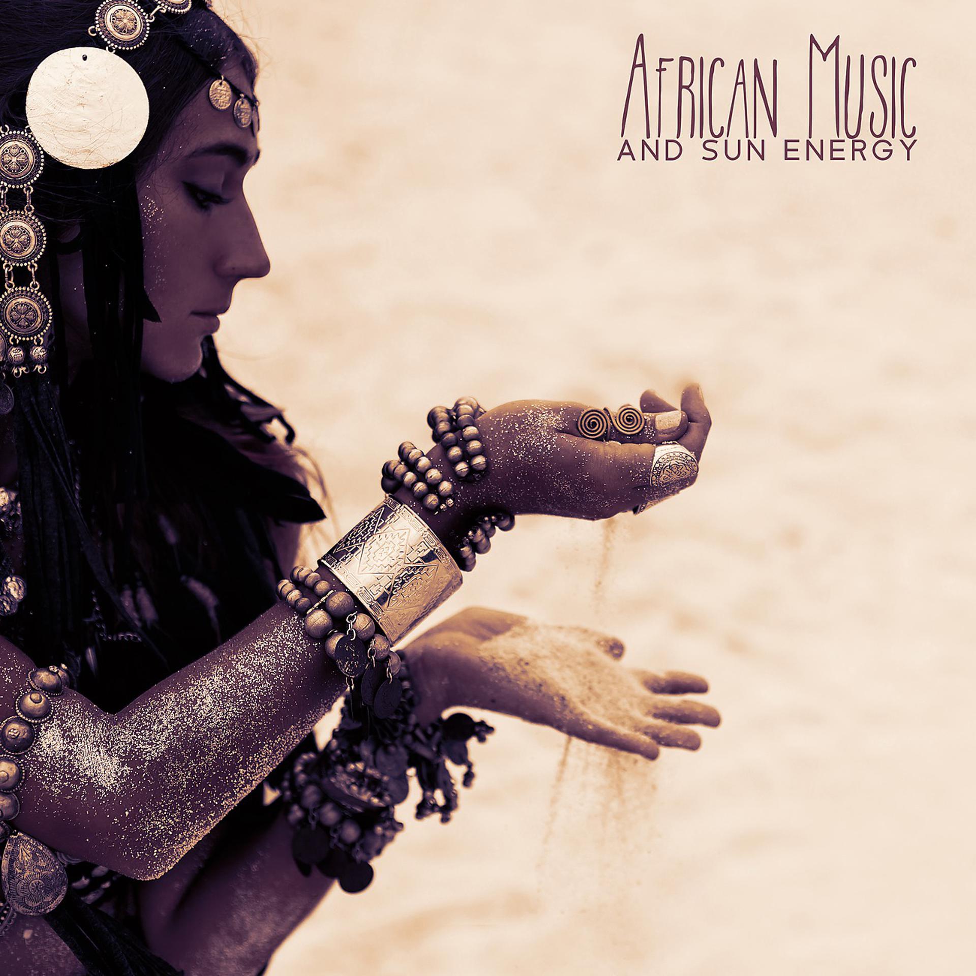 Постер альбома African Music and Sun Energy