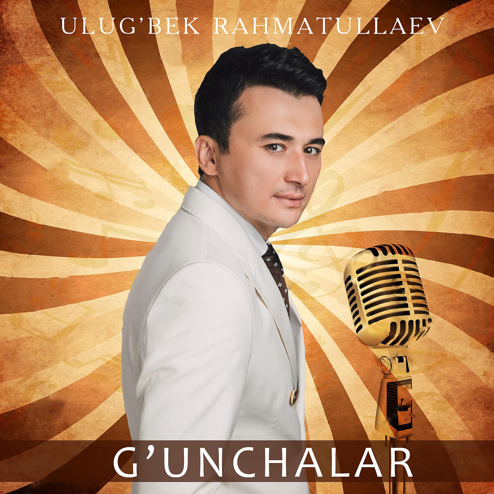 Постер альбома G'unchalar