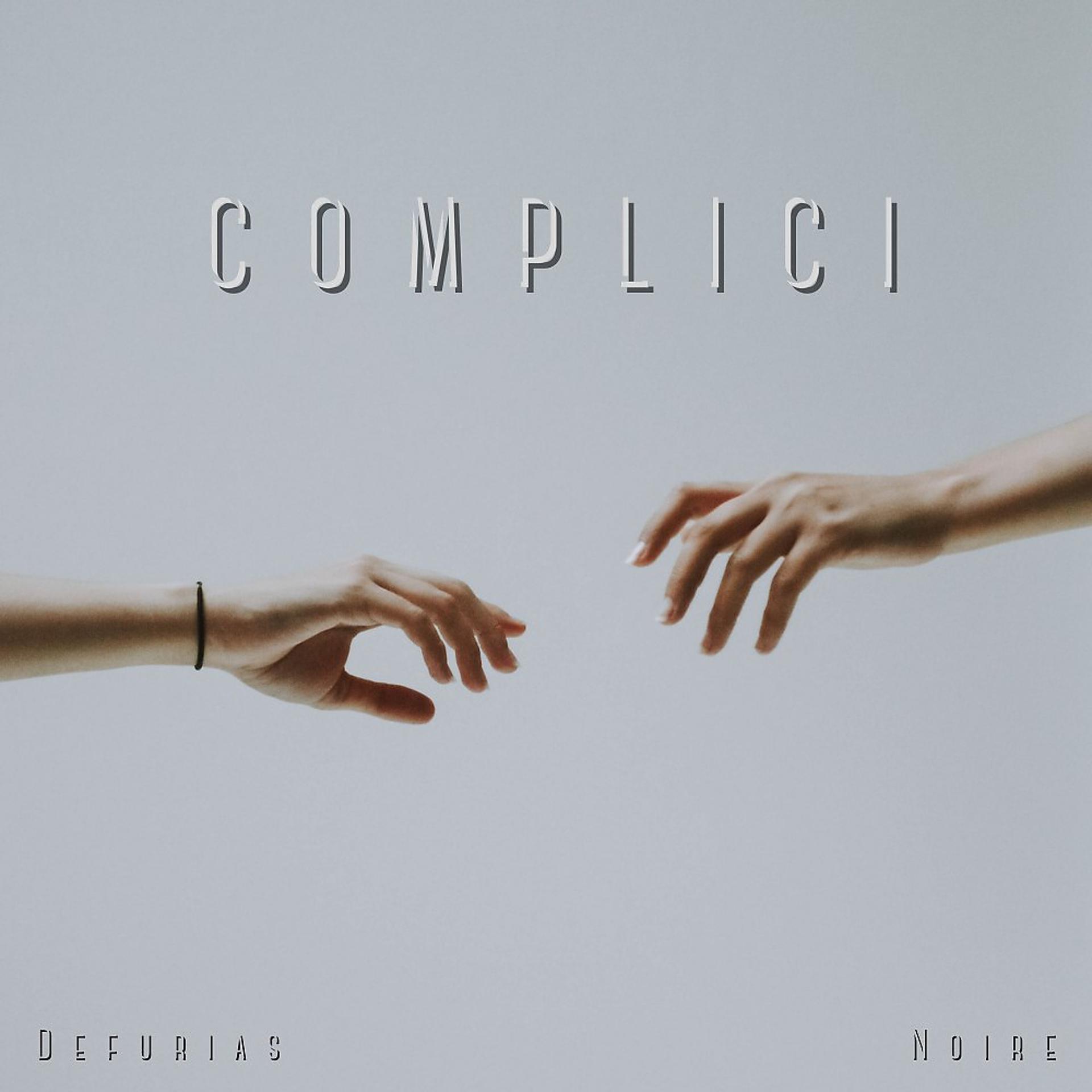 Постер альбома Complici