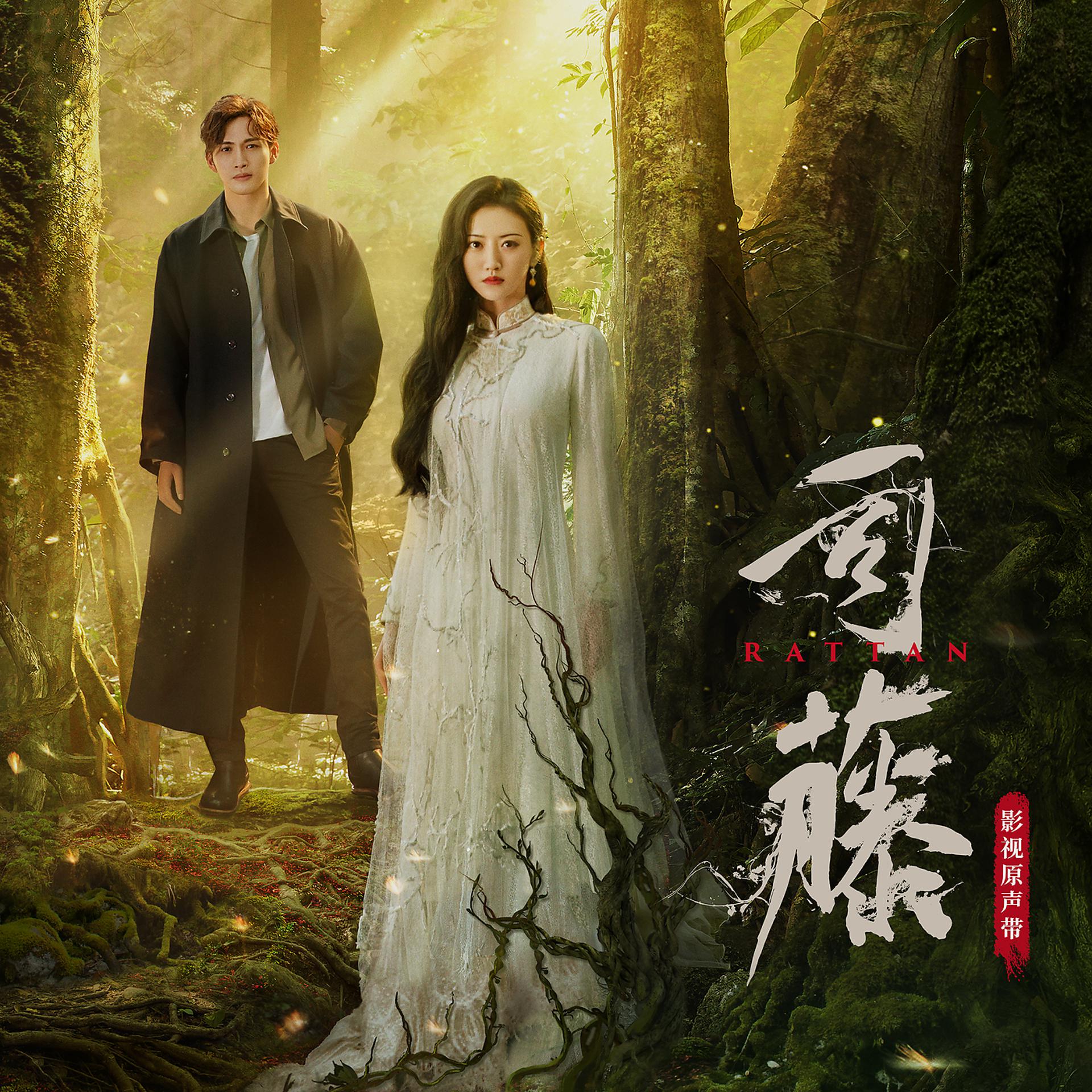 Постер альбома Si Teng Ying Shi Yuan Sheng Dai