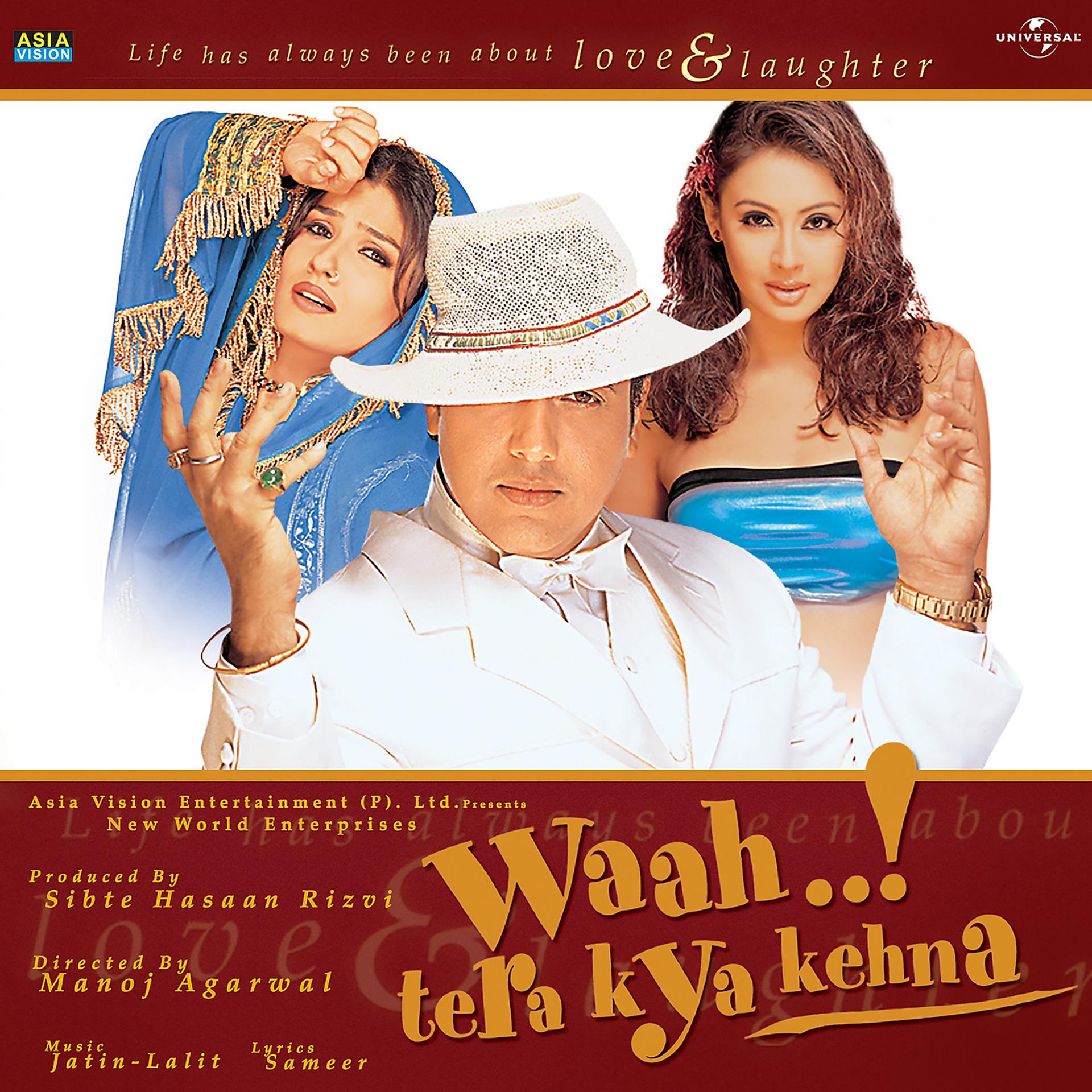 Постер альбома Waah..! Tera Kya Kehna