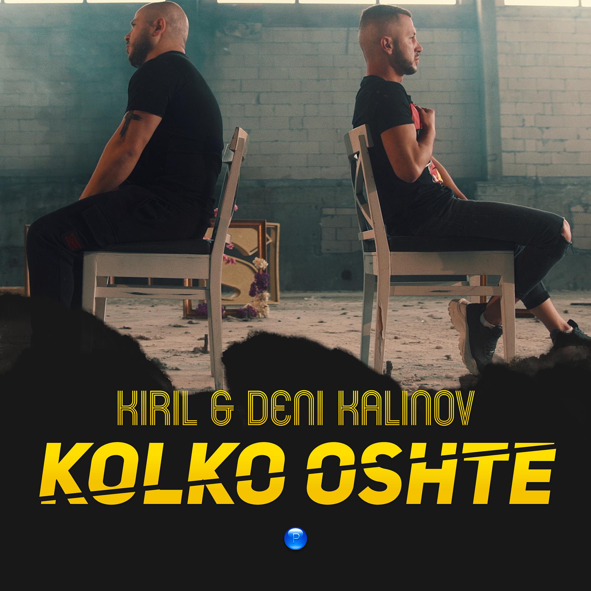 Постер альбома Kolko oshte