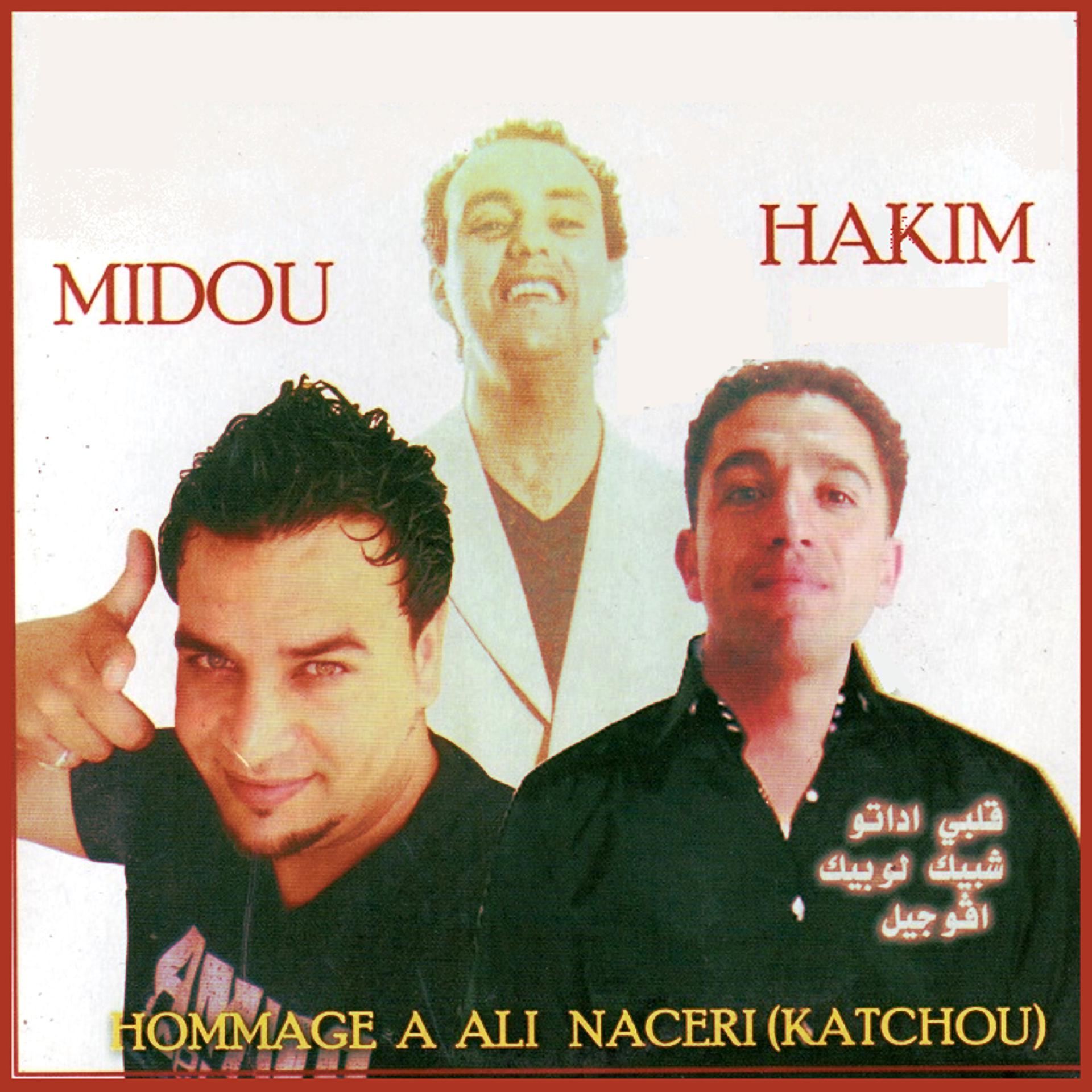 Постер альбома Hommage à Ali Naceri (Katchou)