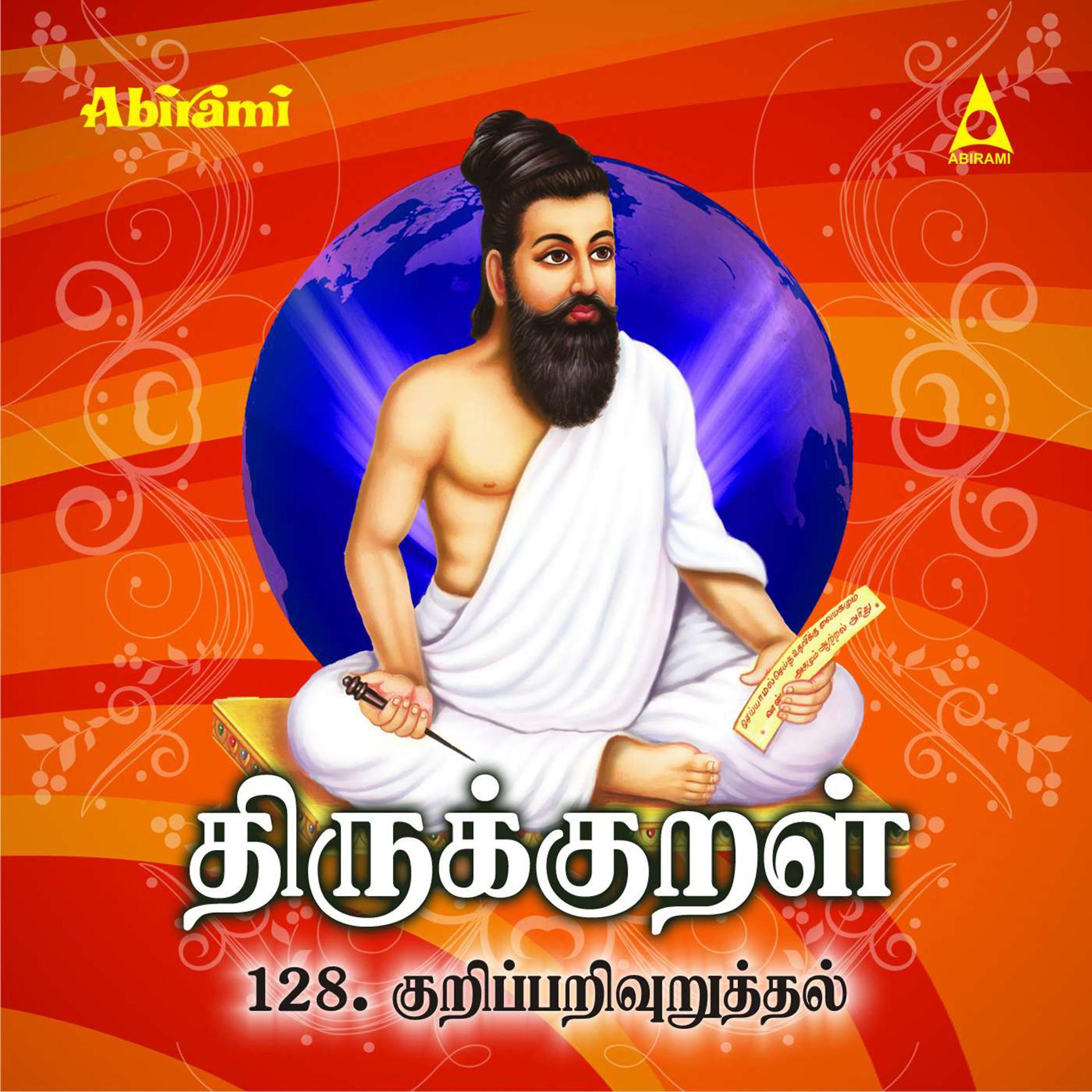 Постер альбома Thirukkural - Adhikaram 128 - Kurippuariviruthal