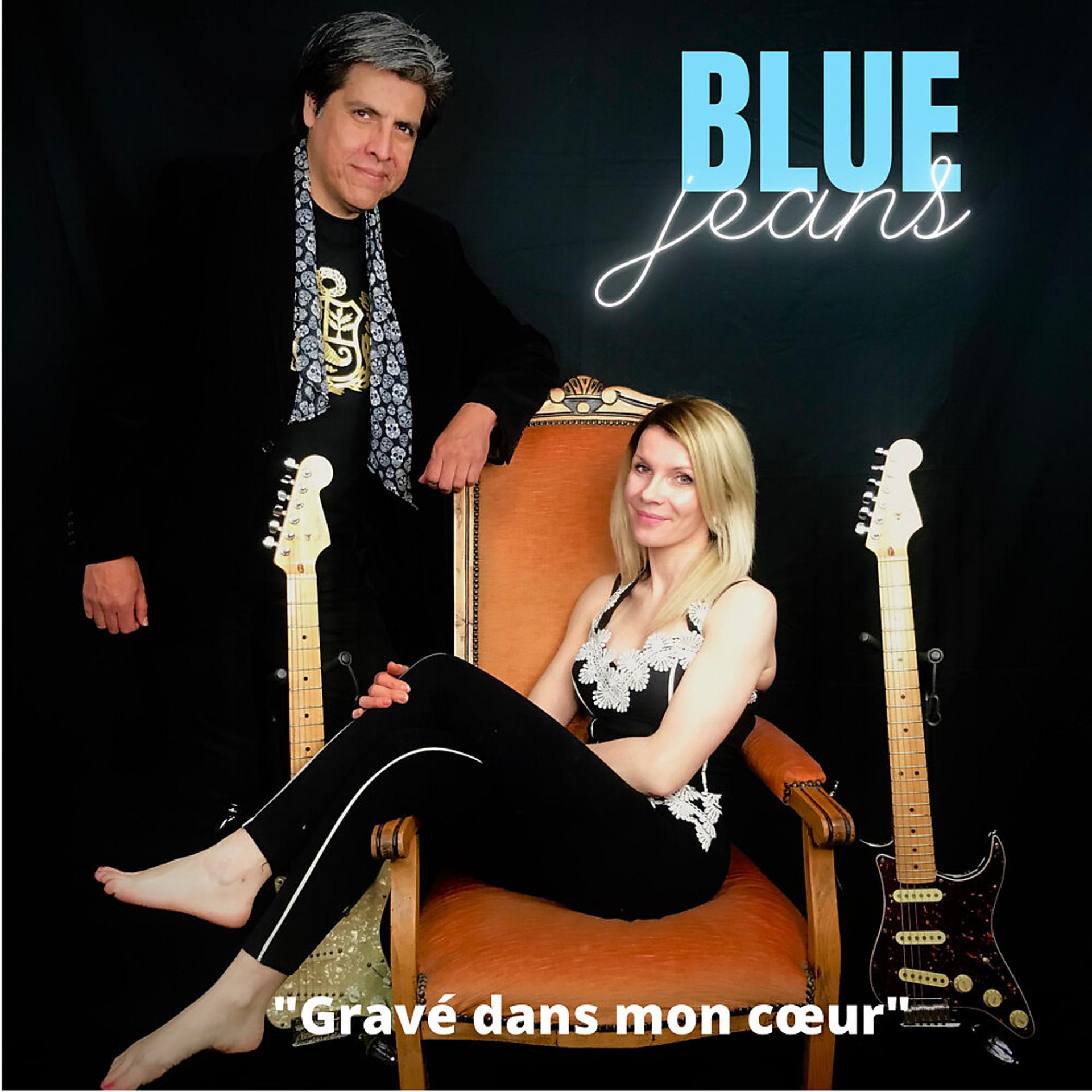 Постер альбома "Gravé dans mon cœur"