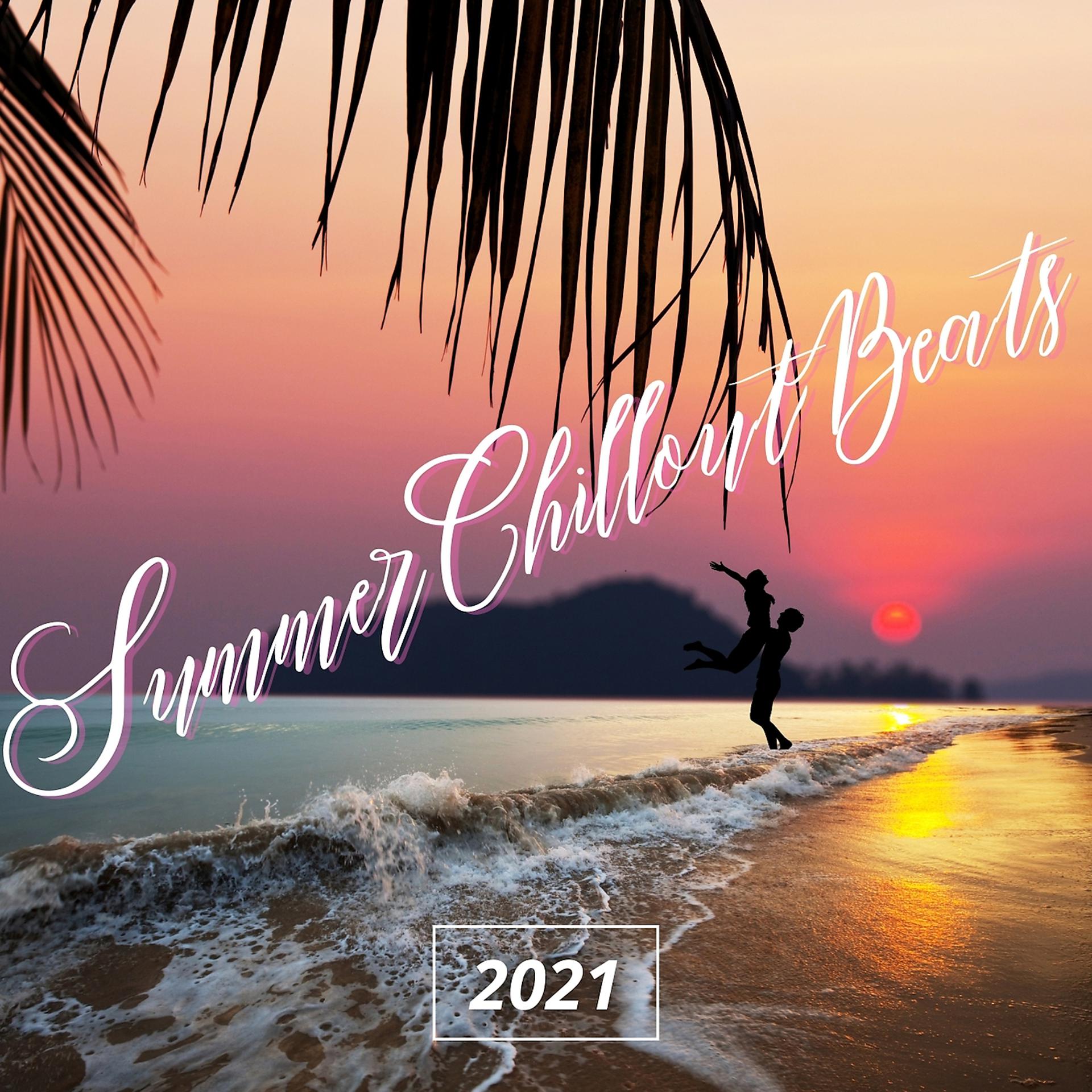 Постер альбома Summer Chillout Beats