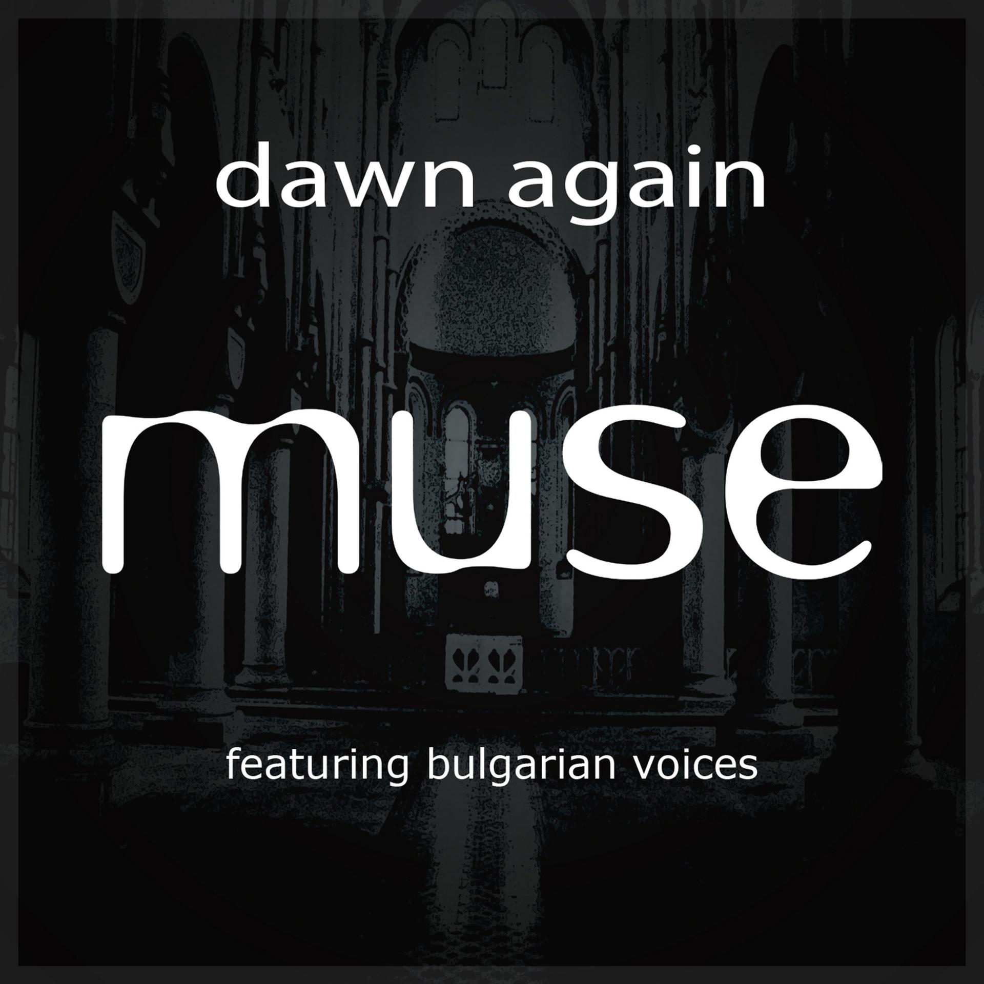 Постер альбома Dawn Again Mixes EP