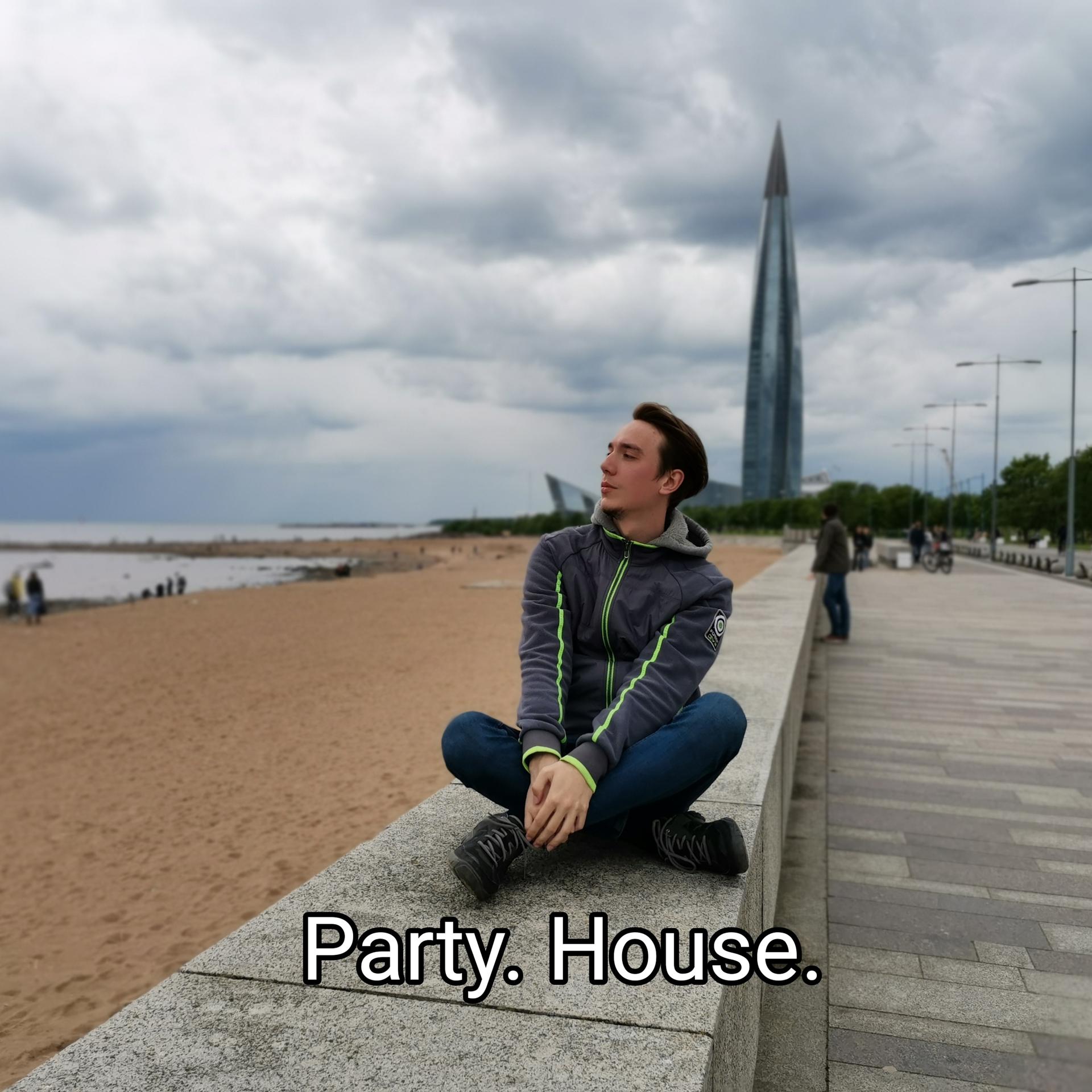 Постер альбома Party. House.
