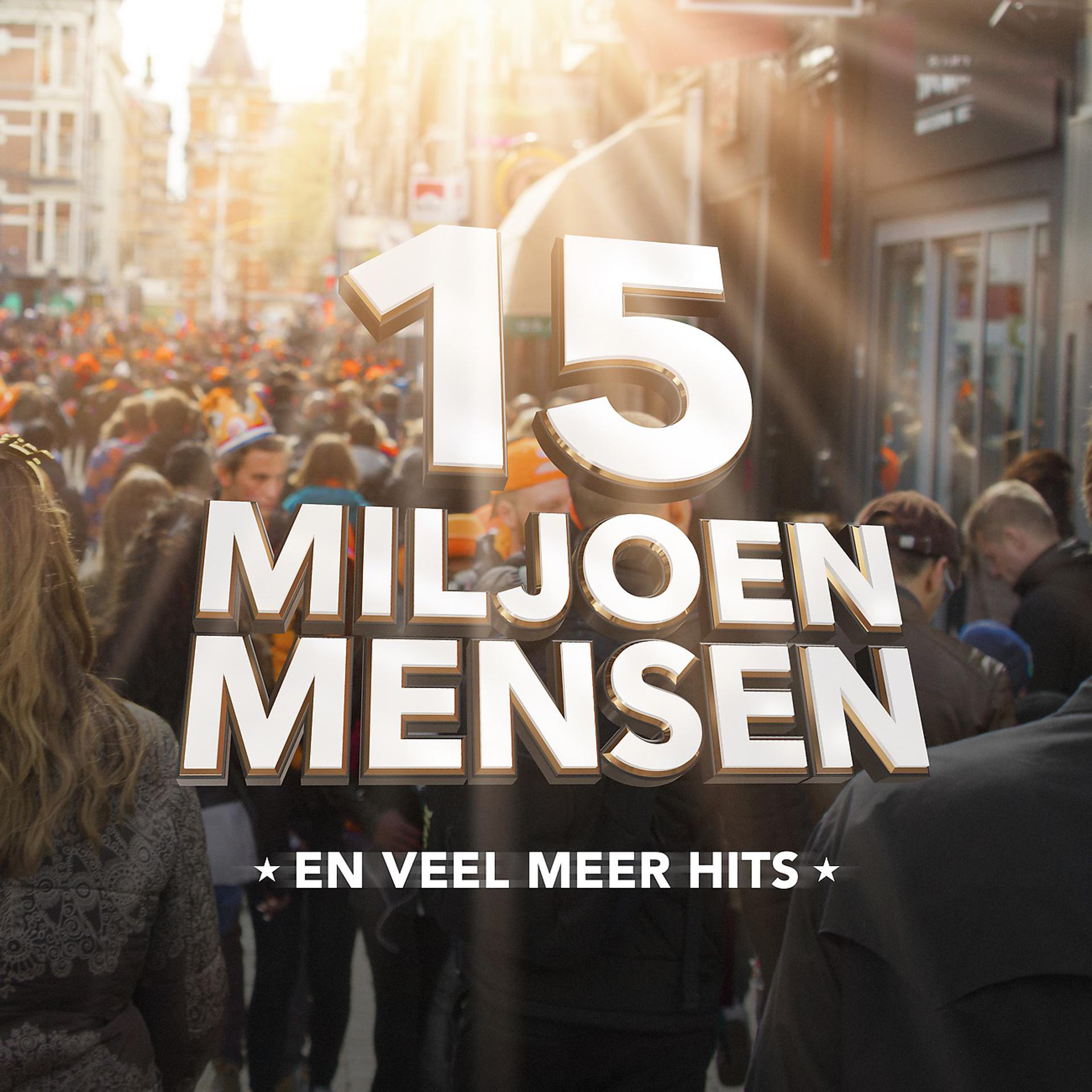 Постер альбома 15 Miljoen Mensen En Veel Meer Hits