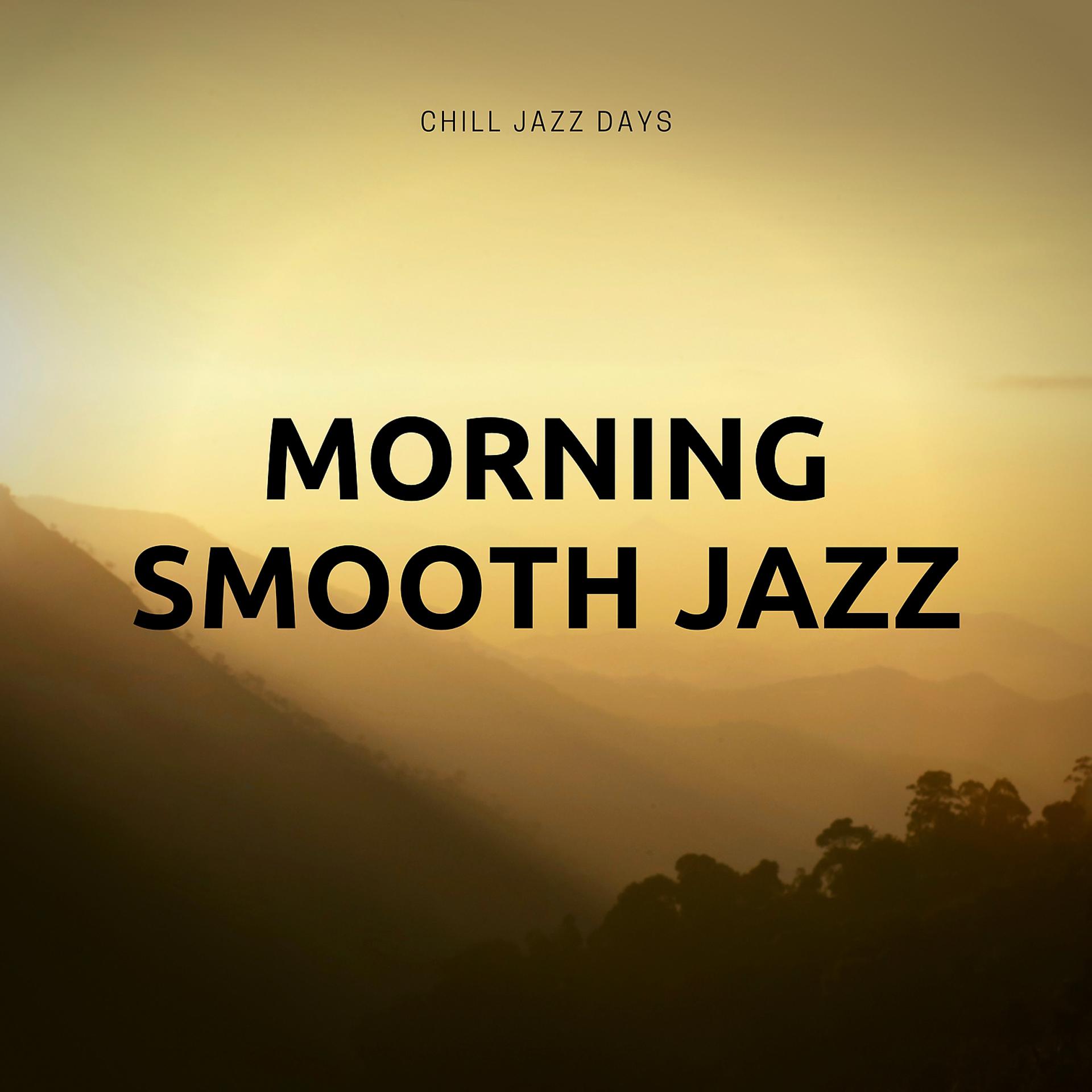 Постер альбома Morning Smooth Jazz