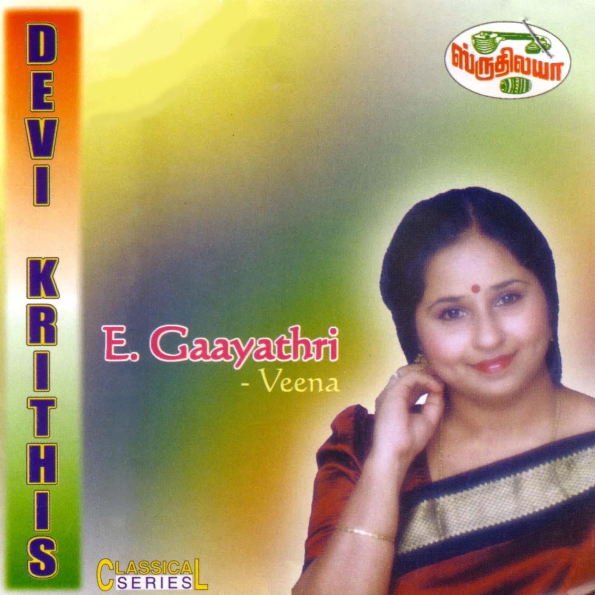 Постер альбома Devi Krithis