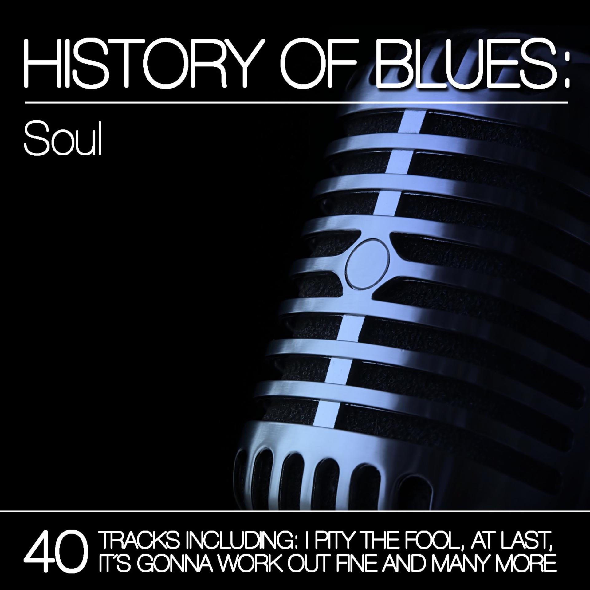 Постер альбома History of Blues: Soul
