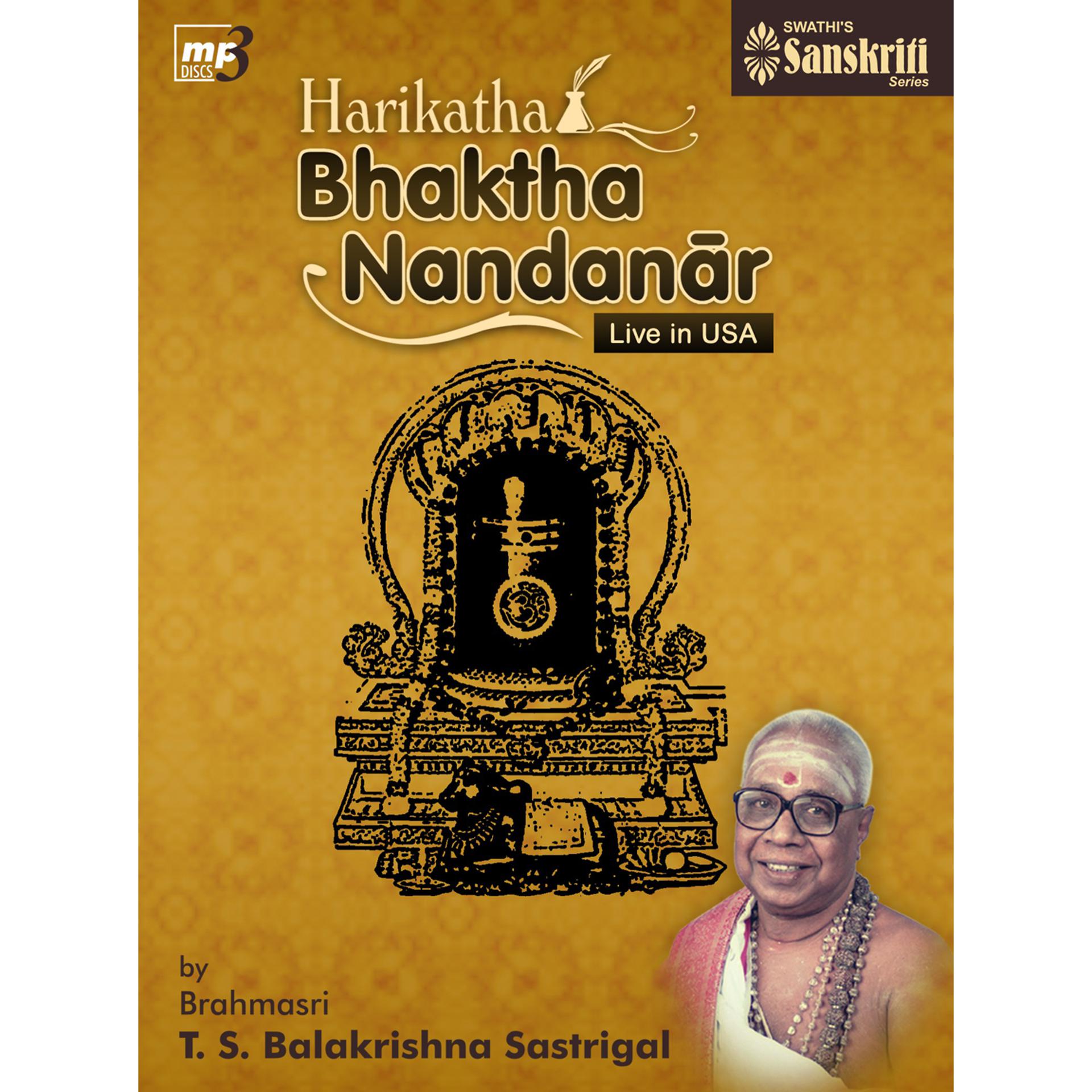 Постер альбома Harikatha - Bhaktha Nandanar - Brahmasri T S Balakrishna Sastrigal