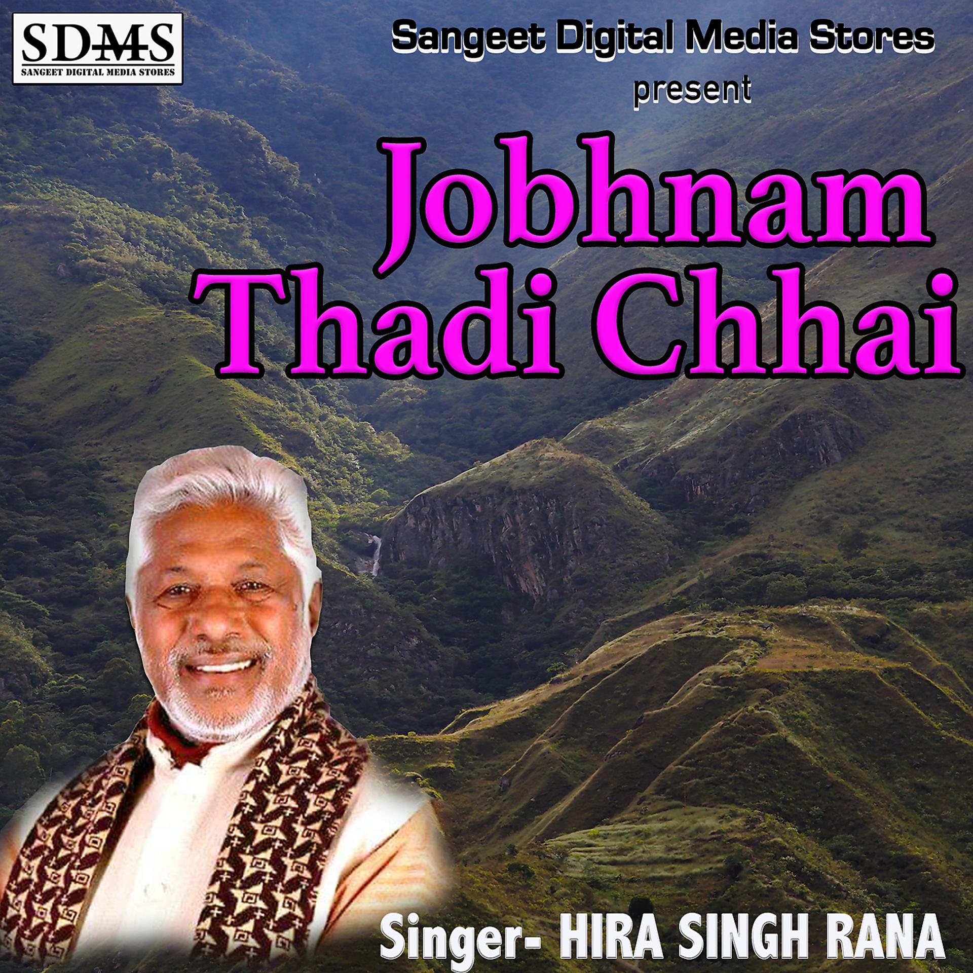 Постер альбома Jobhnam Thadi Chhai