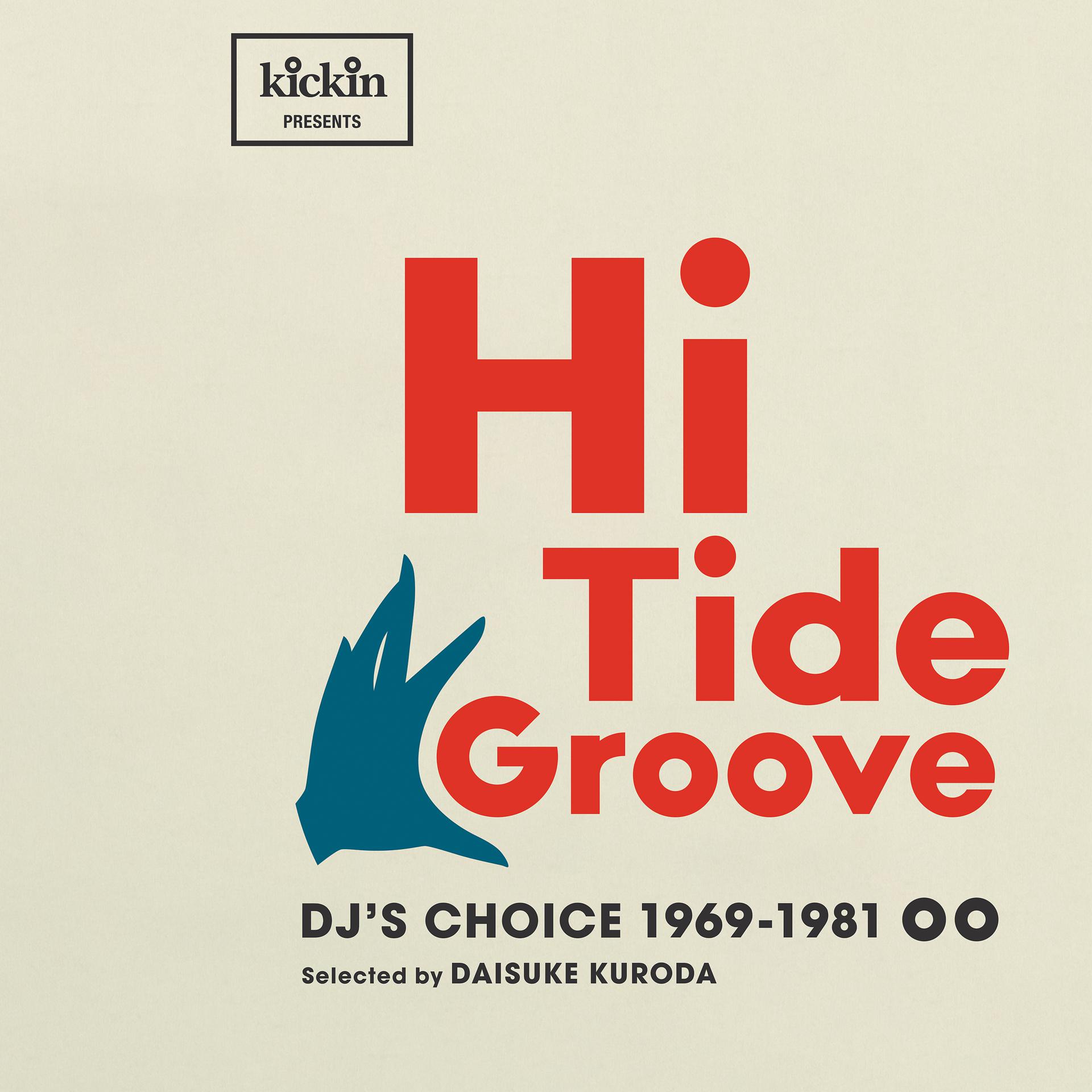 Постер альбома Hi Tide Groove