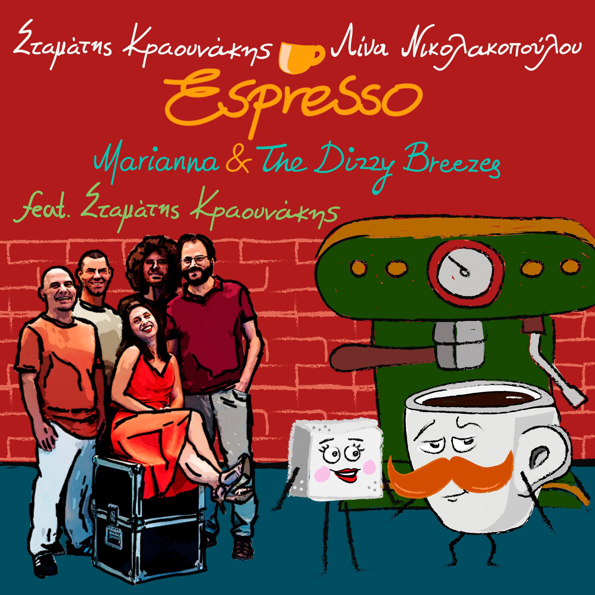 Постер альбома Espresso