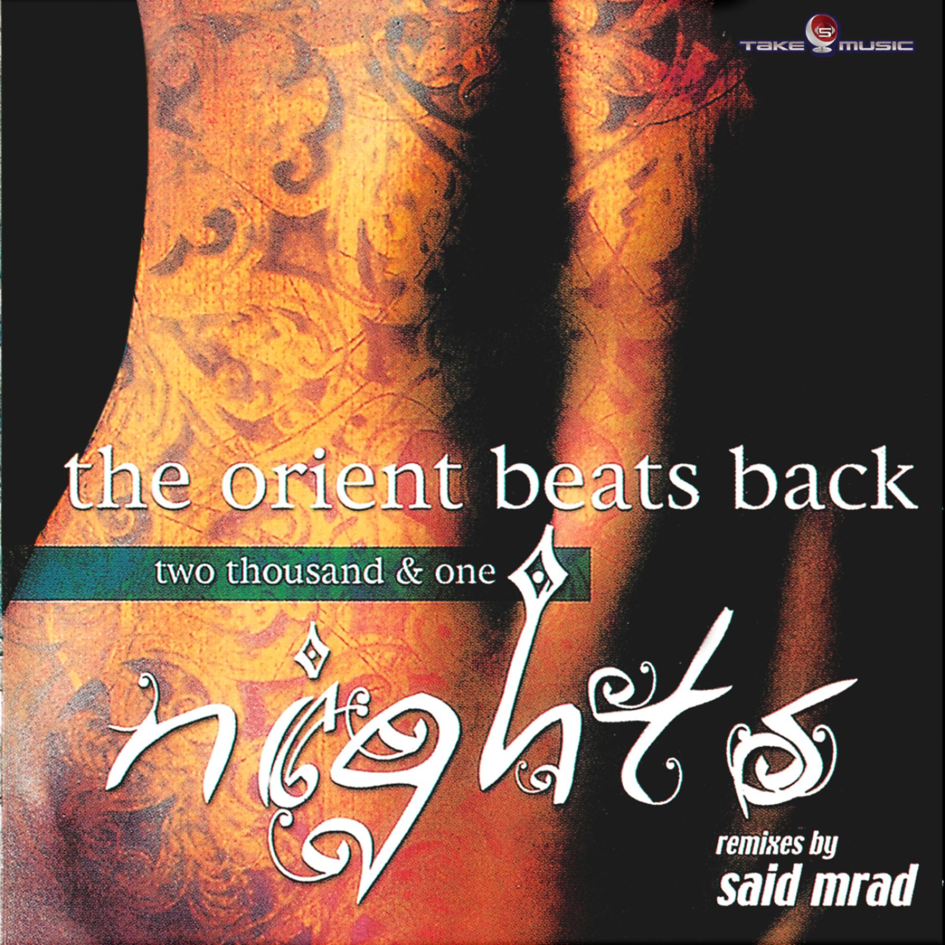 Постер альбома Two Thousand & One Nights