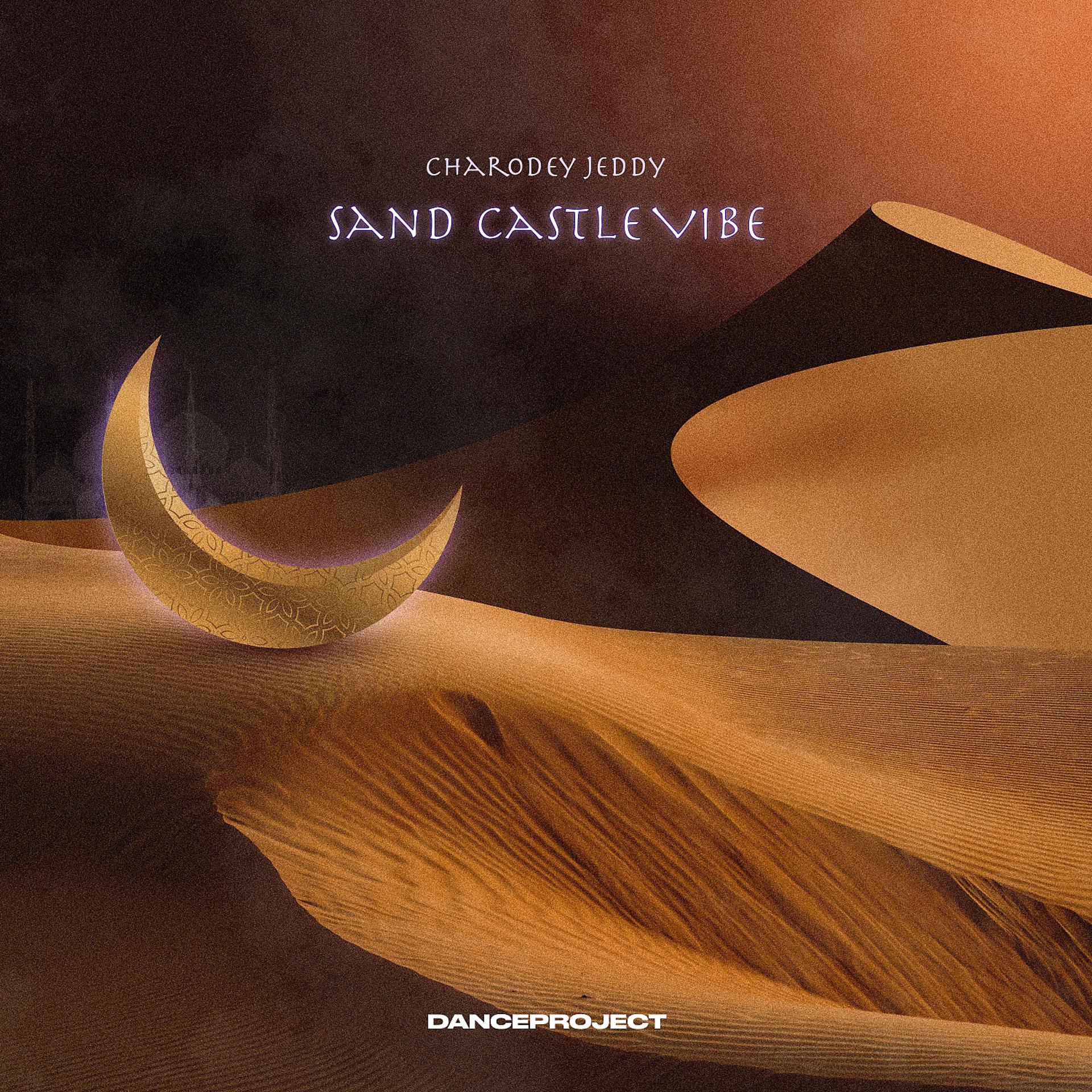 Постер альбома Sand Castle Vibe