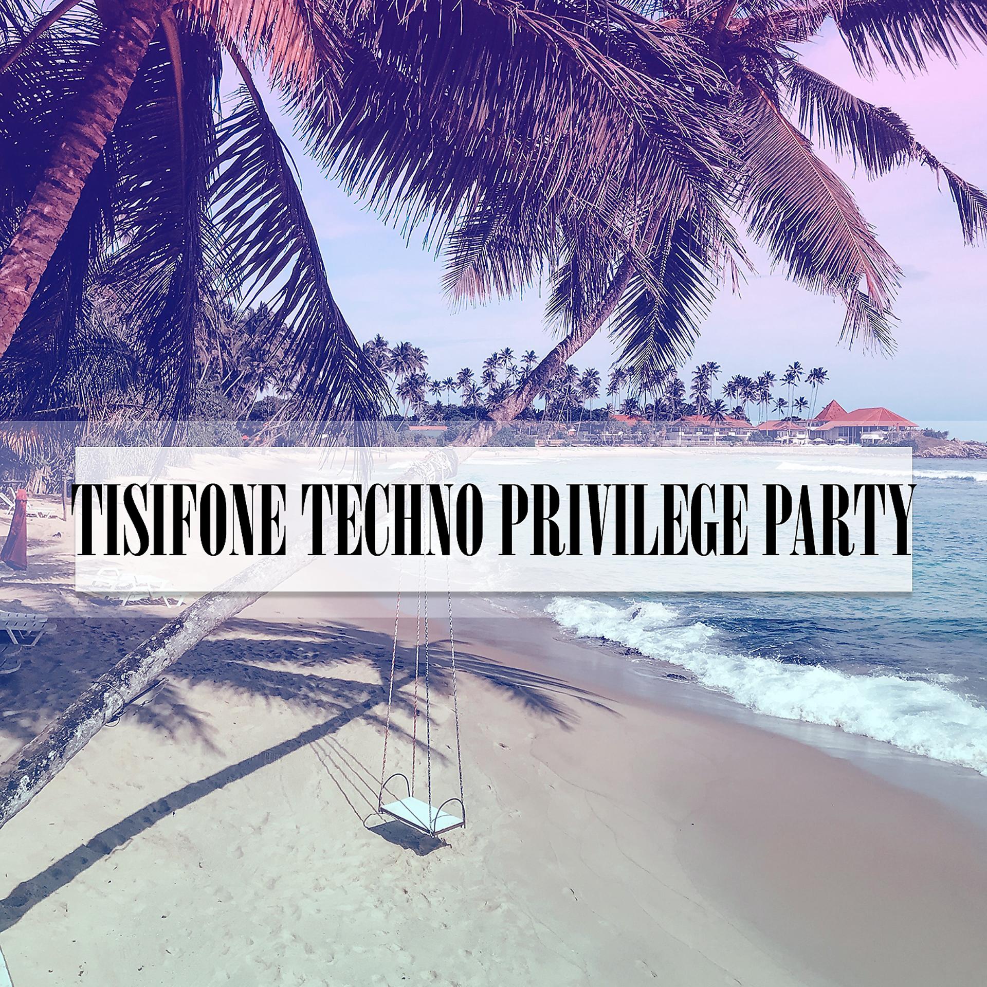 Постер альбома TISIFONE TECHNO PRIVILEGE PARTY
