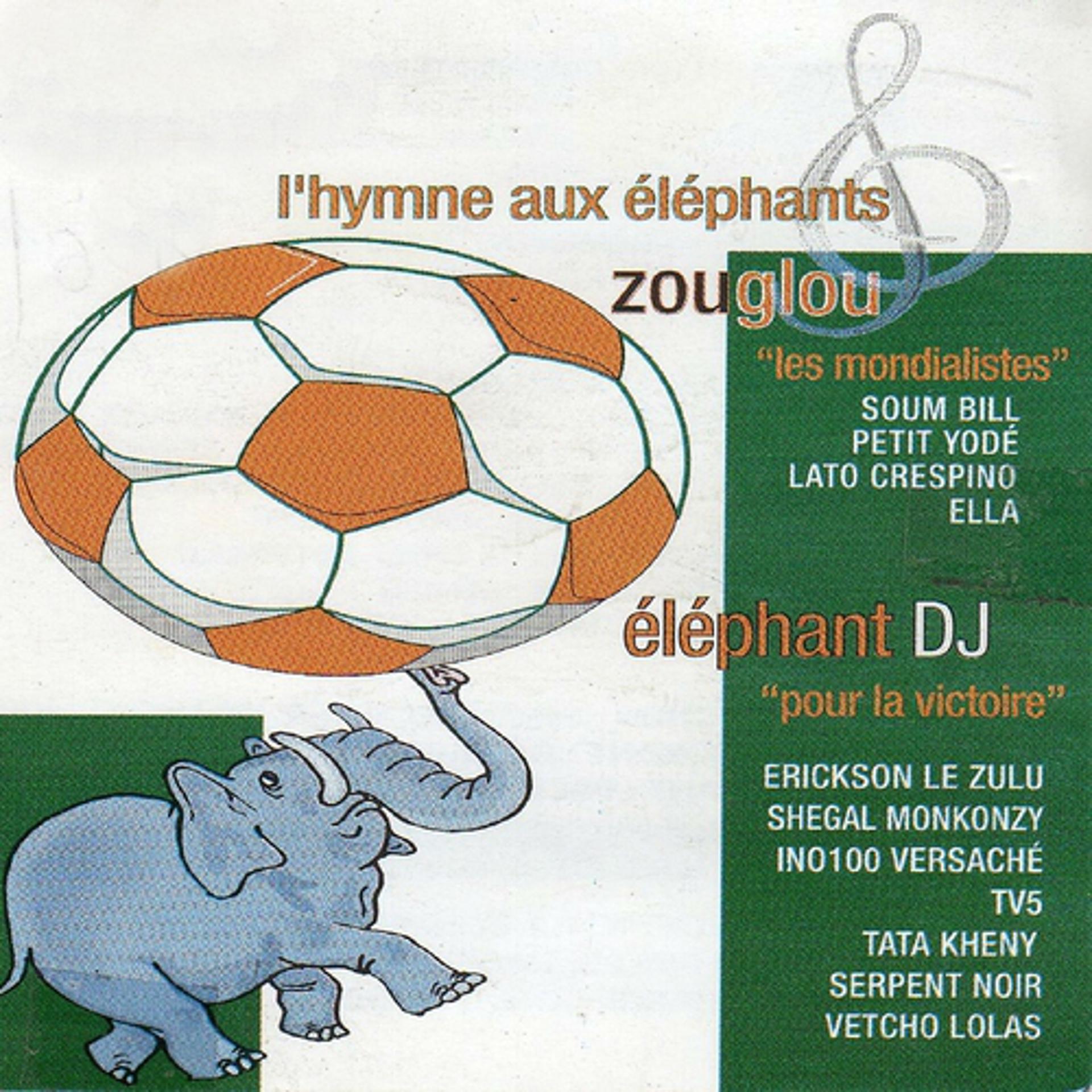 Постер альбома Mondial 2006