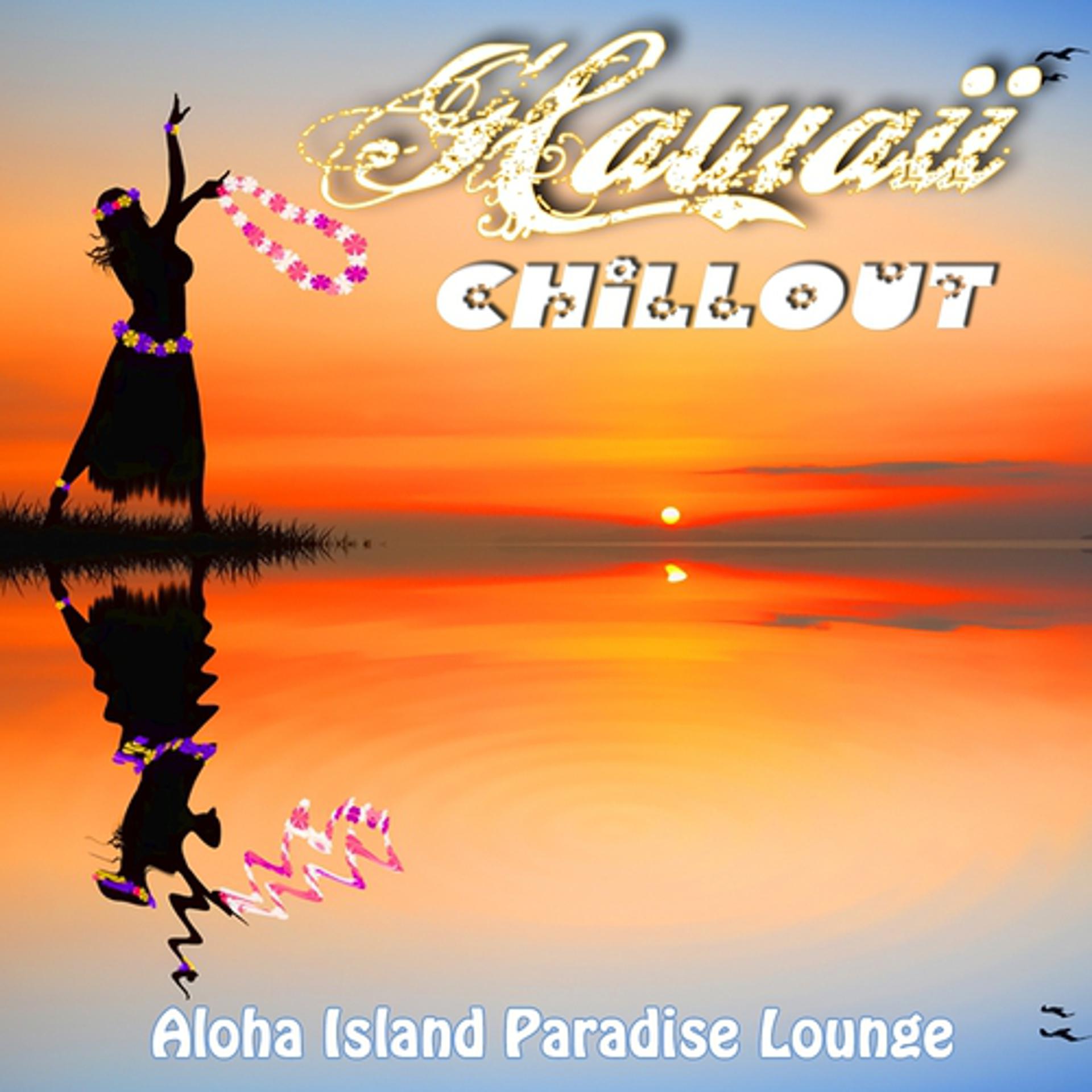 Постер альбома Hawaii Chillout - Aloha Island Paradise Lounge