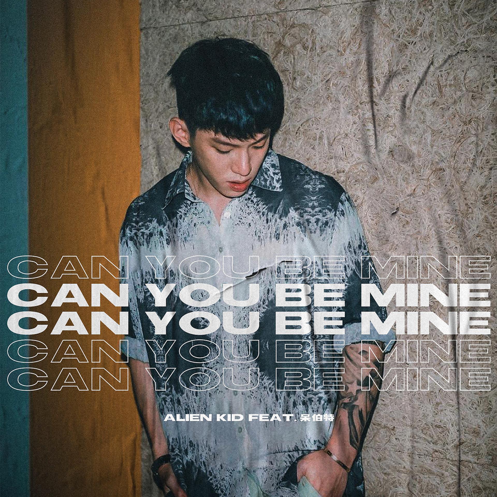 Постер альбома Can You Be Mine