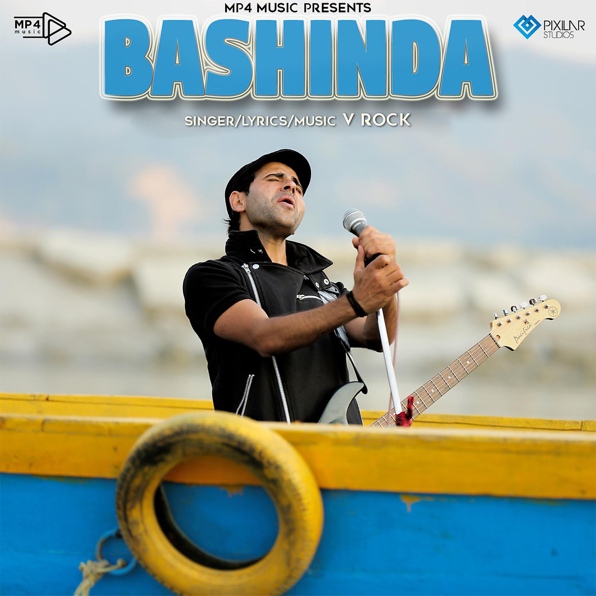 Постер альбома Bashinda