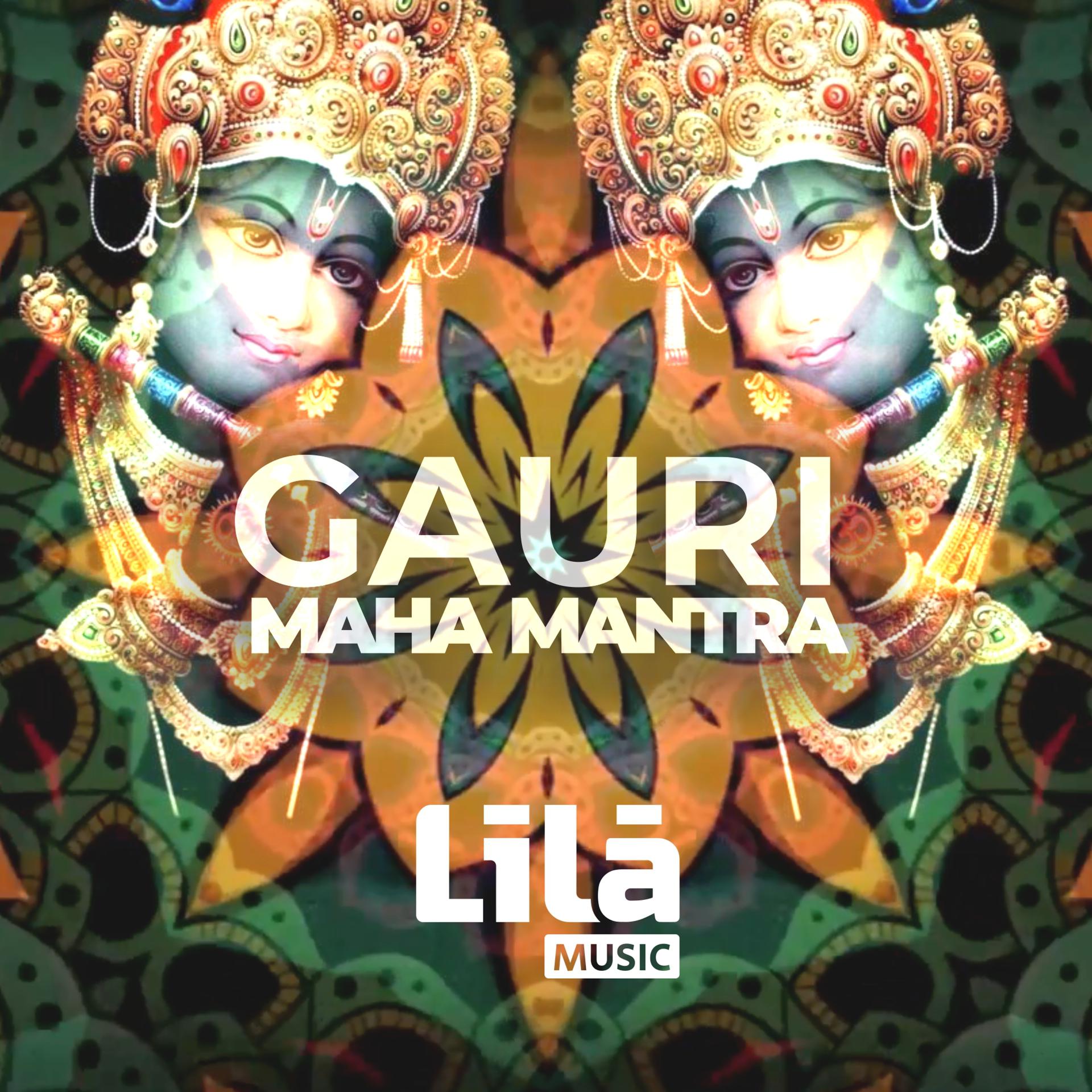 Постер альбома Maha Mantra