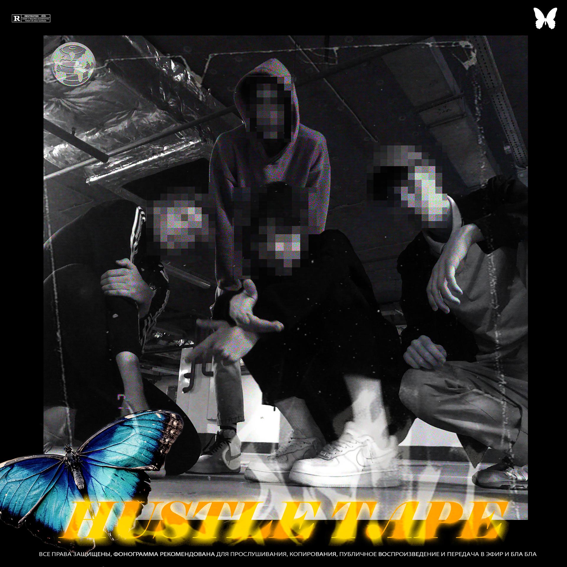 Постер альбома Hustle Tape