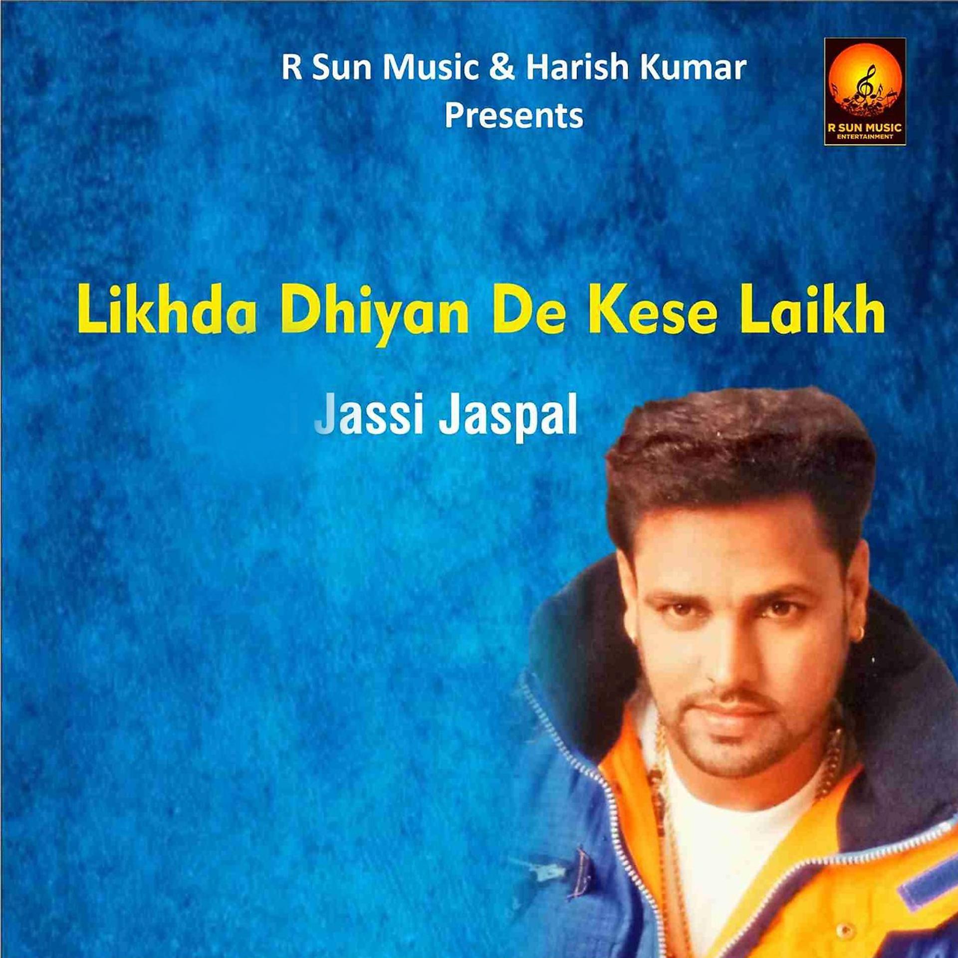 Постер альбома Likhda Dhiyan De Kese Leikh