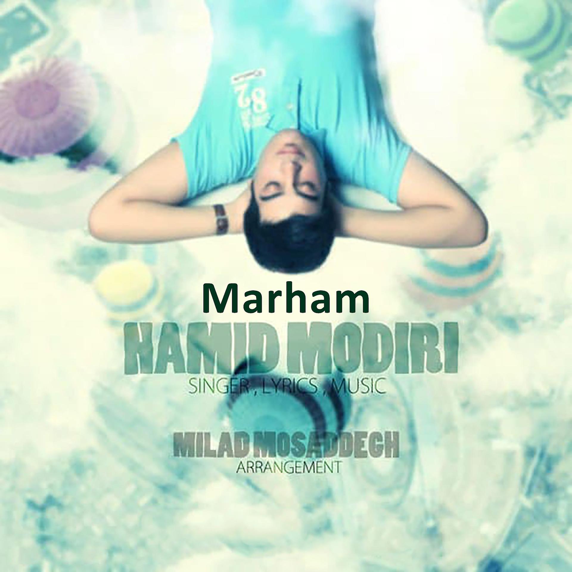 Постер альбома Marham