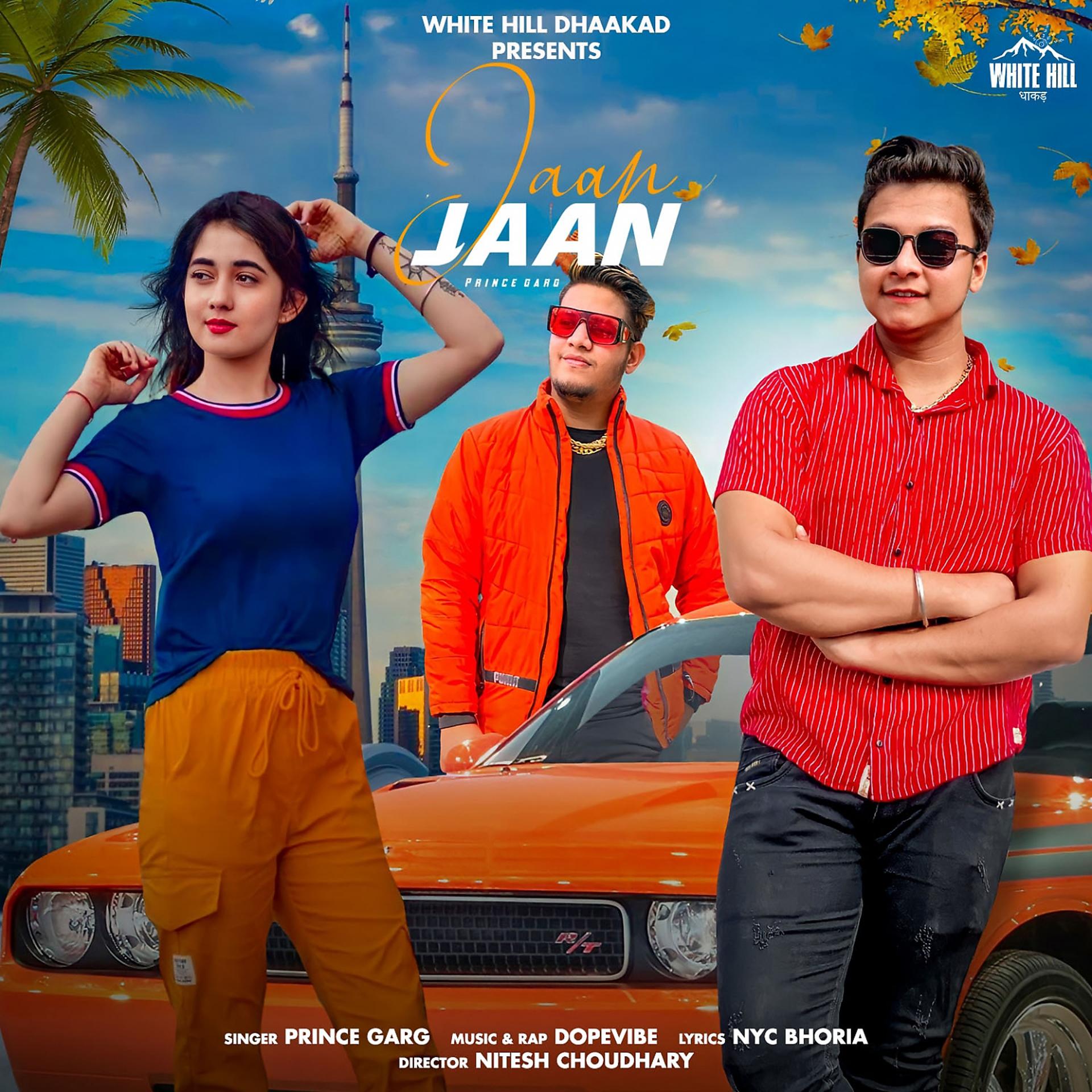 Постер альбома Jaan Jaan