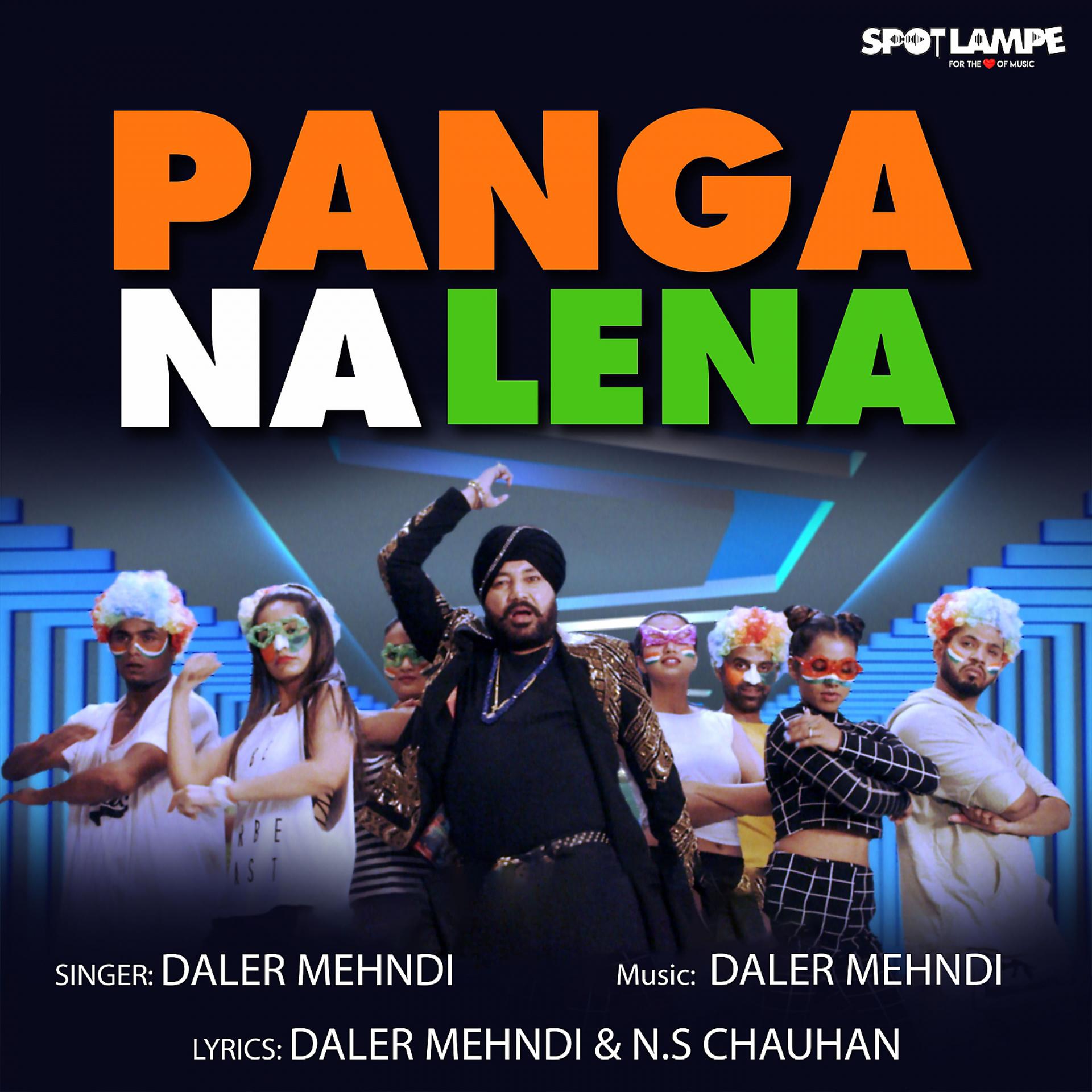 Постер альбома Panga Na Lena