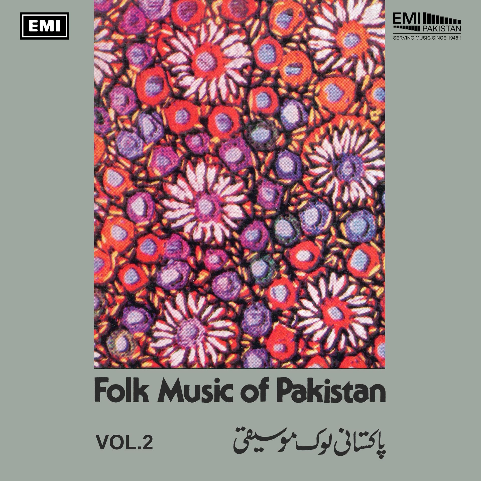 Постер альбома Folk Music Of Pakistan, Vol. 2
