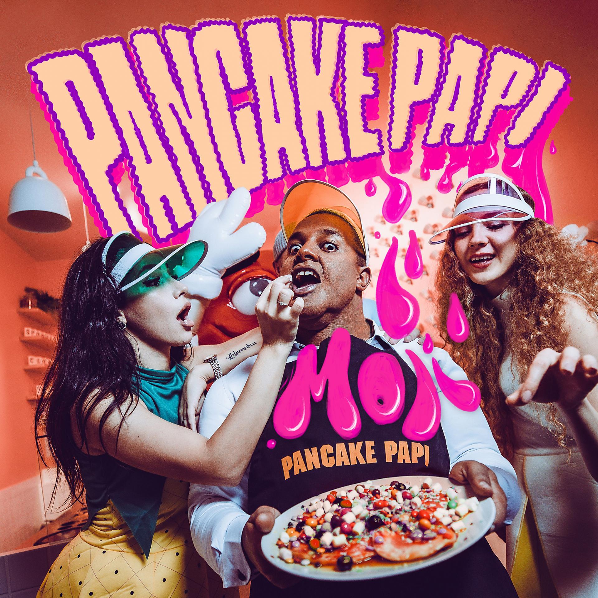 Постер альбома Pancake Papi