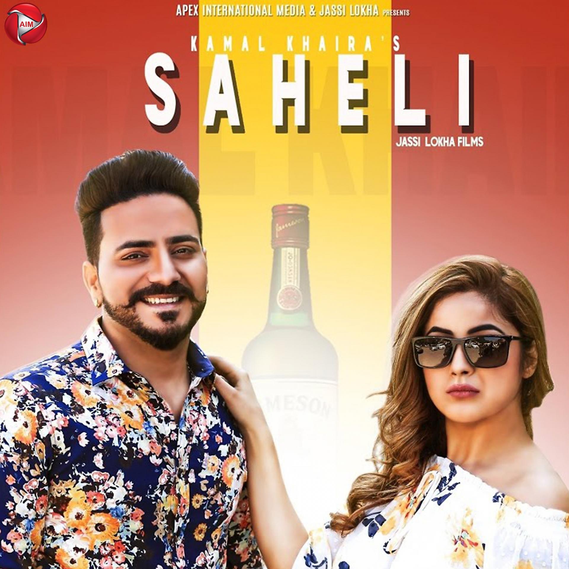 Постер альбома Saheli