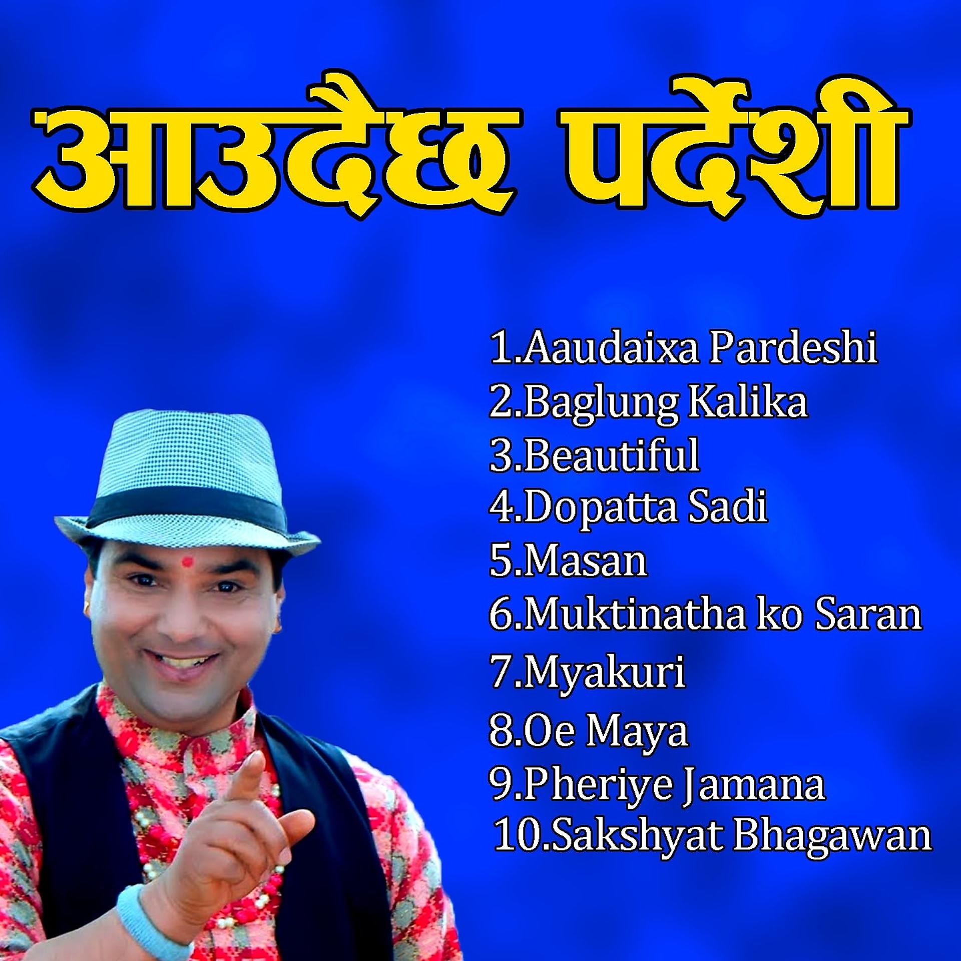 Постер альбома Aaudaixa Pardeshi