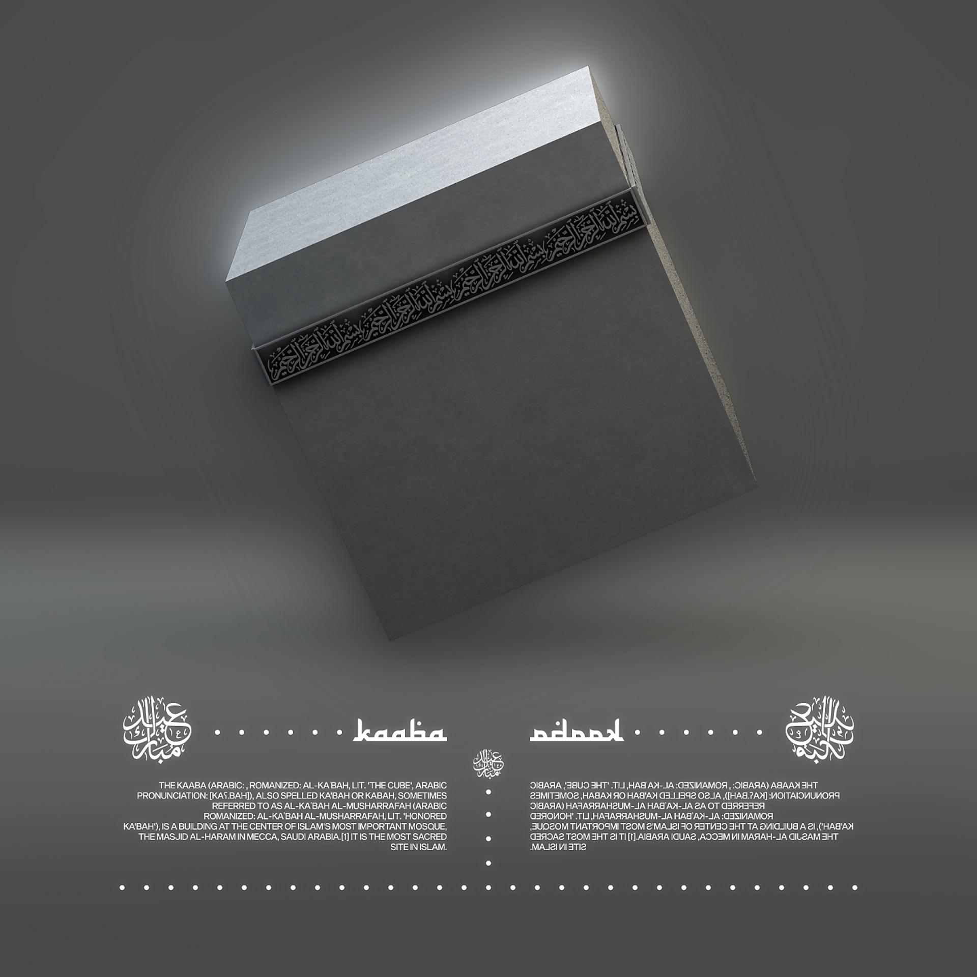 Постер альбома Kaaba