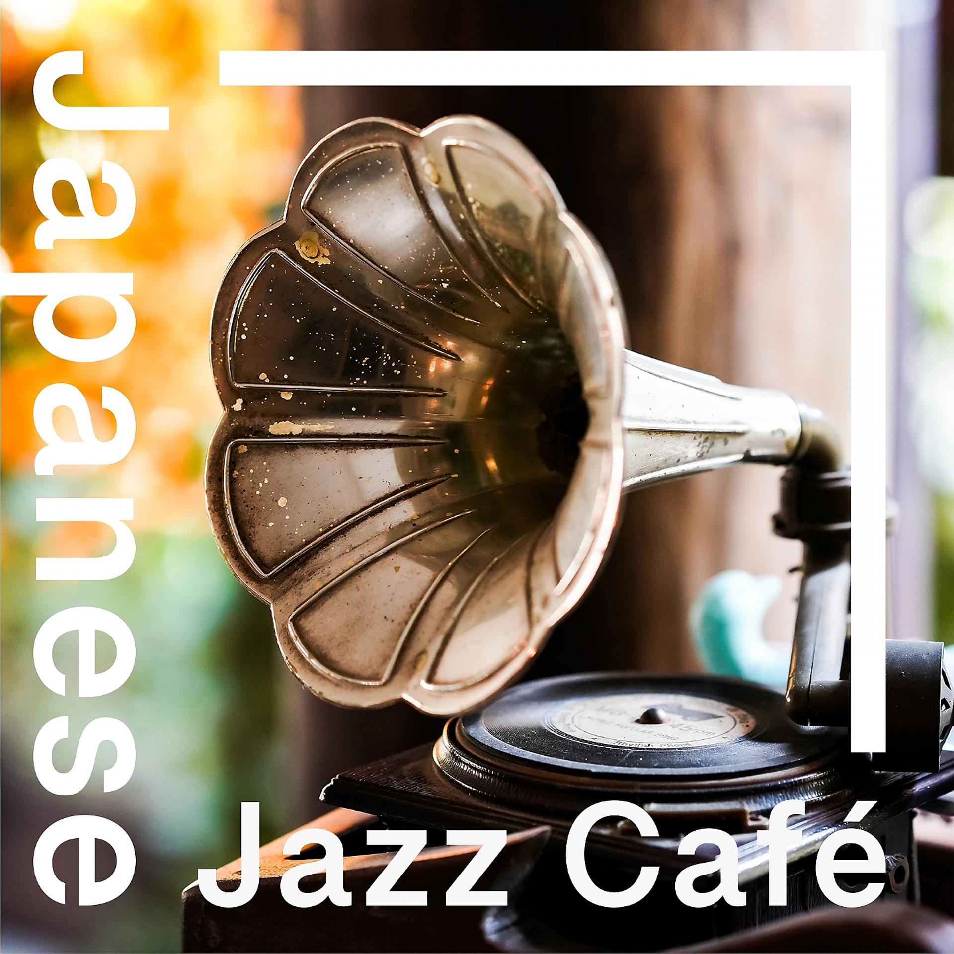 Постер альбома Japanese Jazz Café