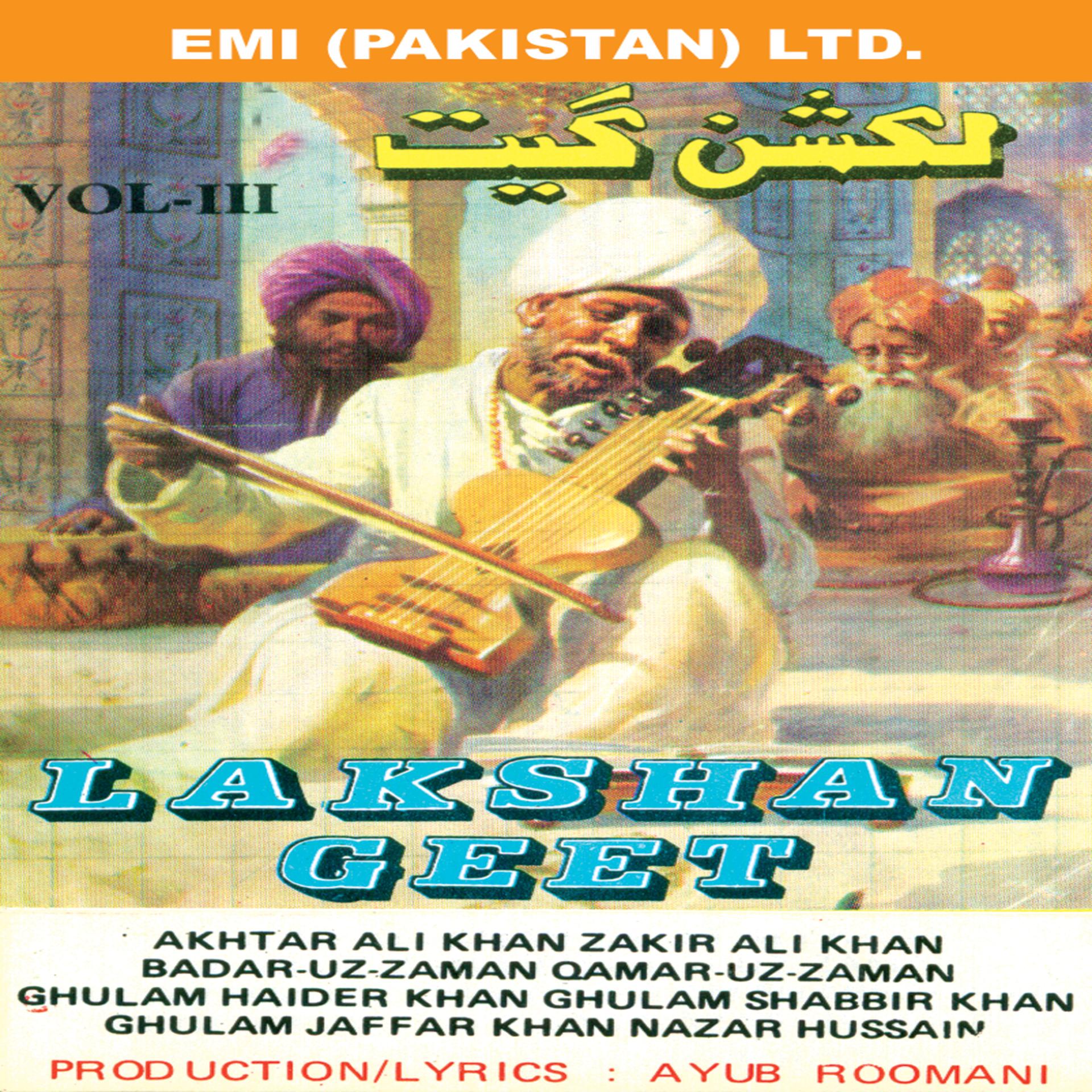 Постер альбома Lakshan Geet Vol -3