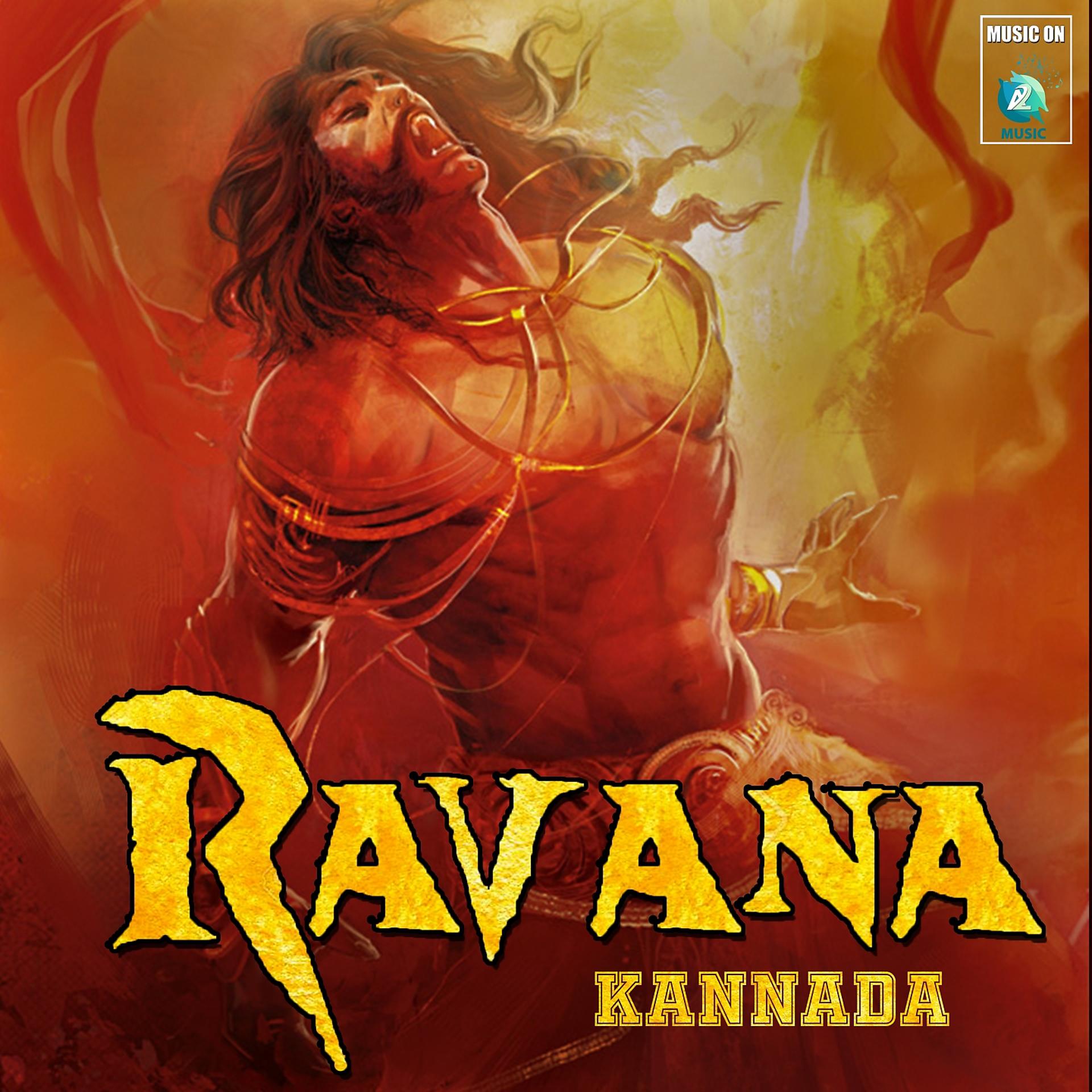 Постер альбома Ravana