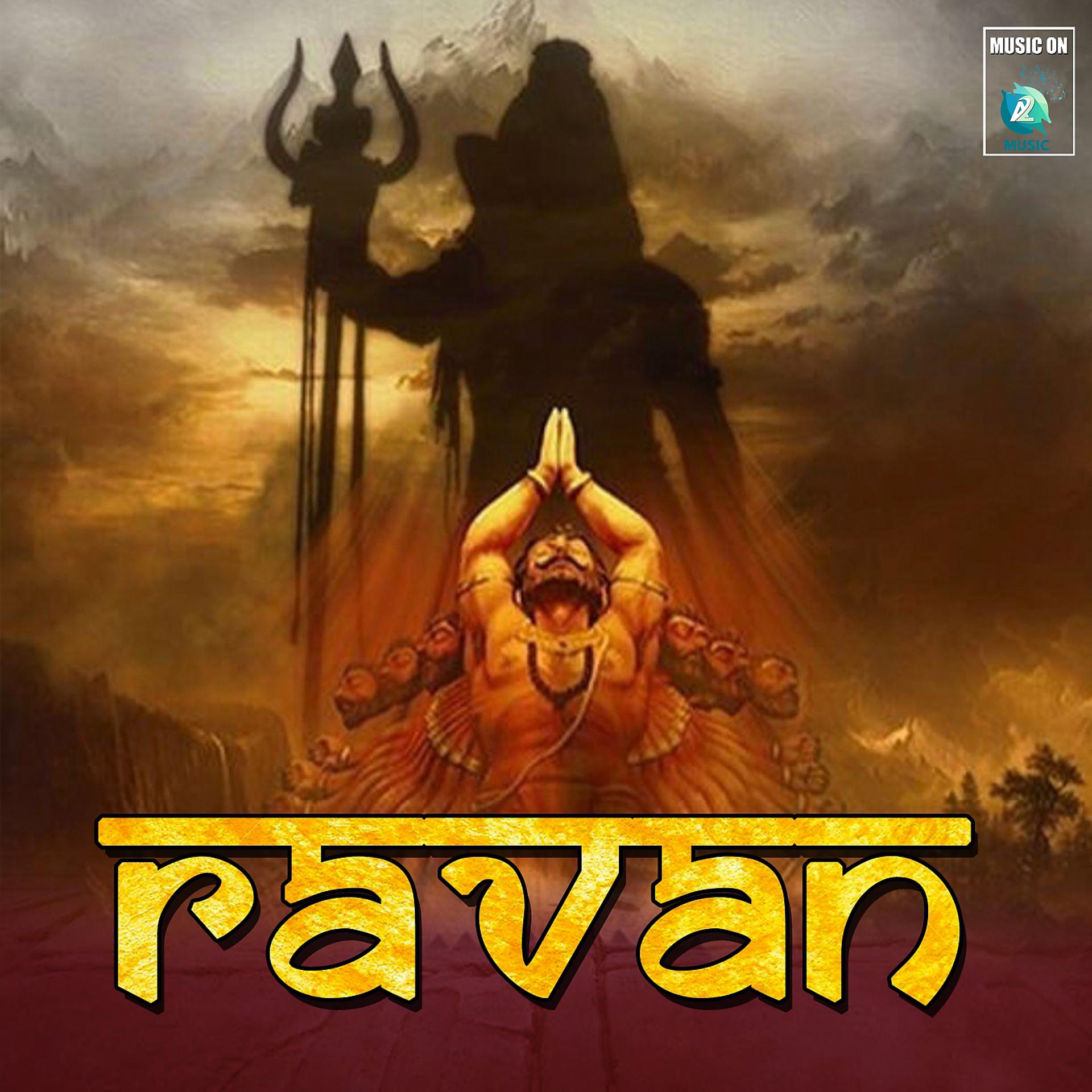 Постер альбома Ravan