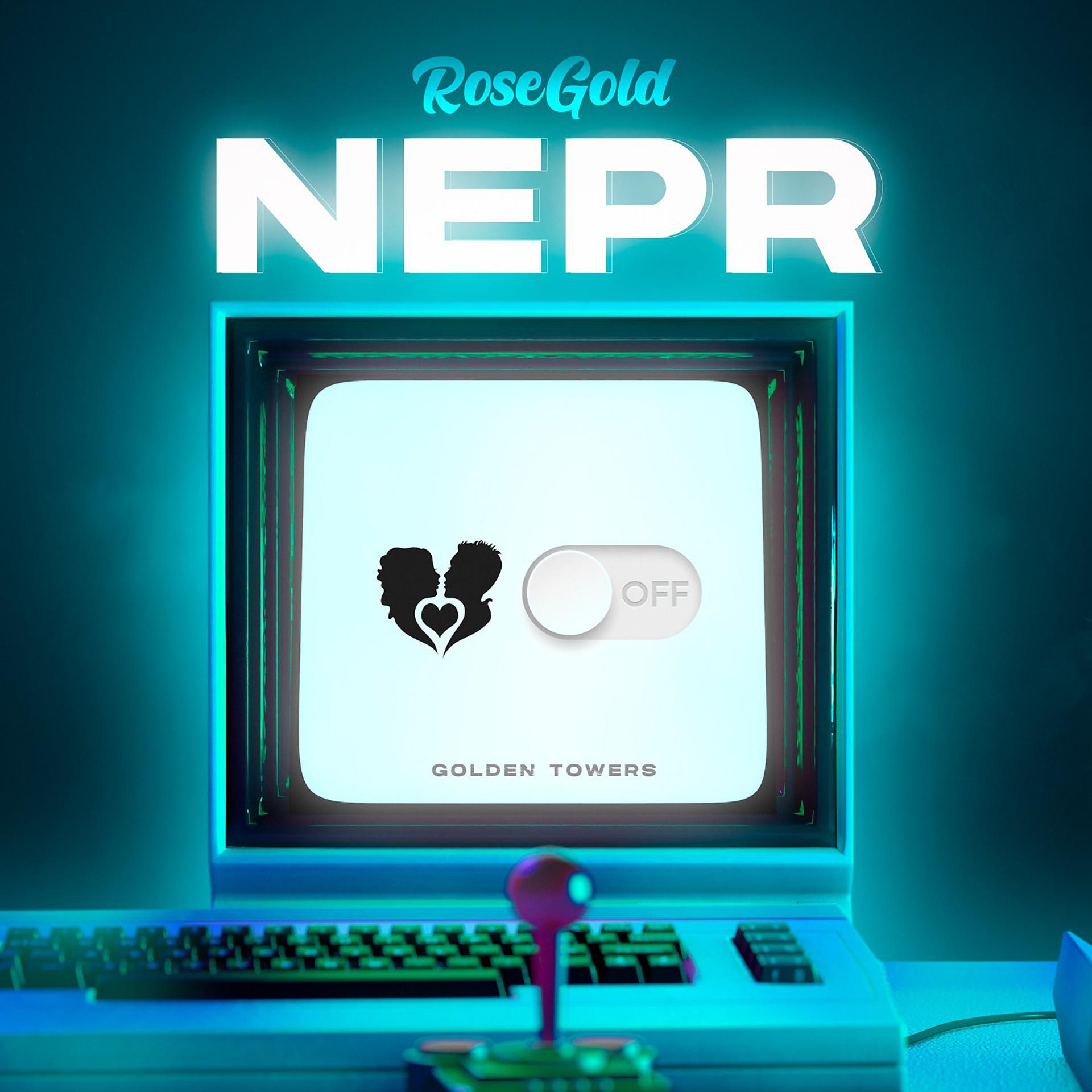 Постер альбома NEPR