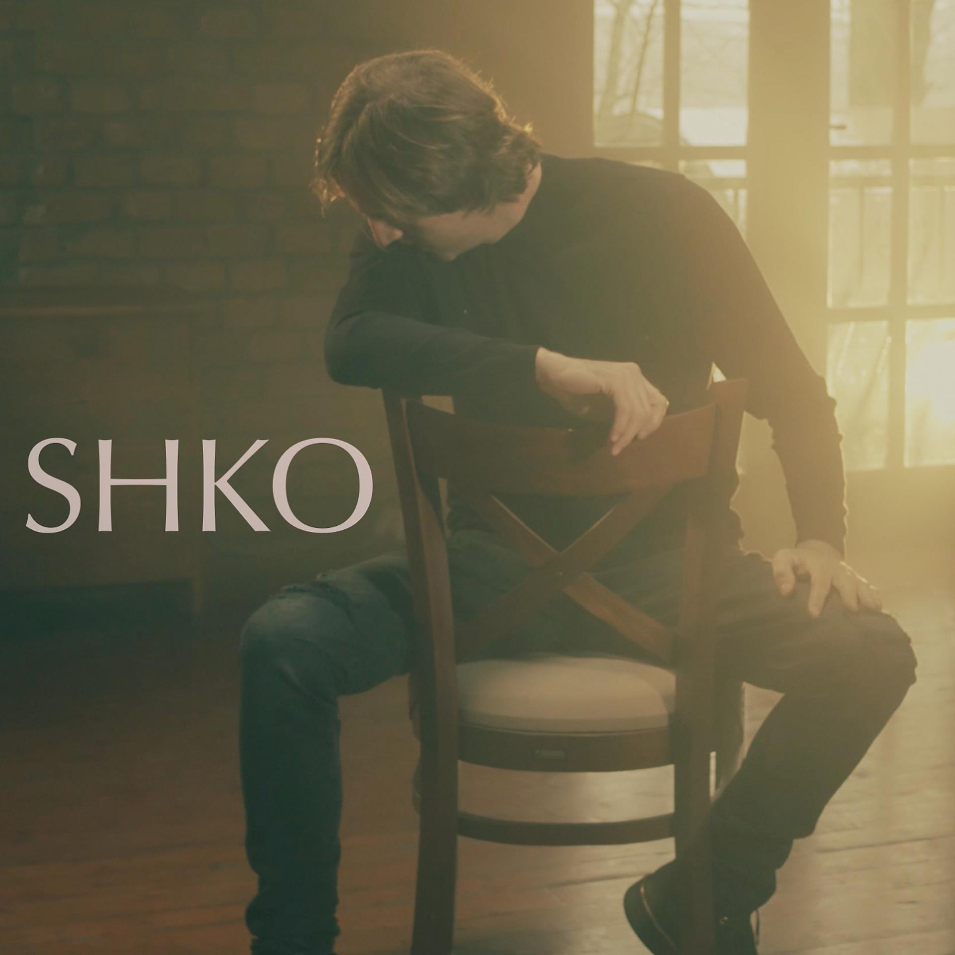 Постер альбома Shko