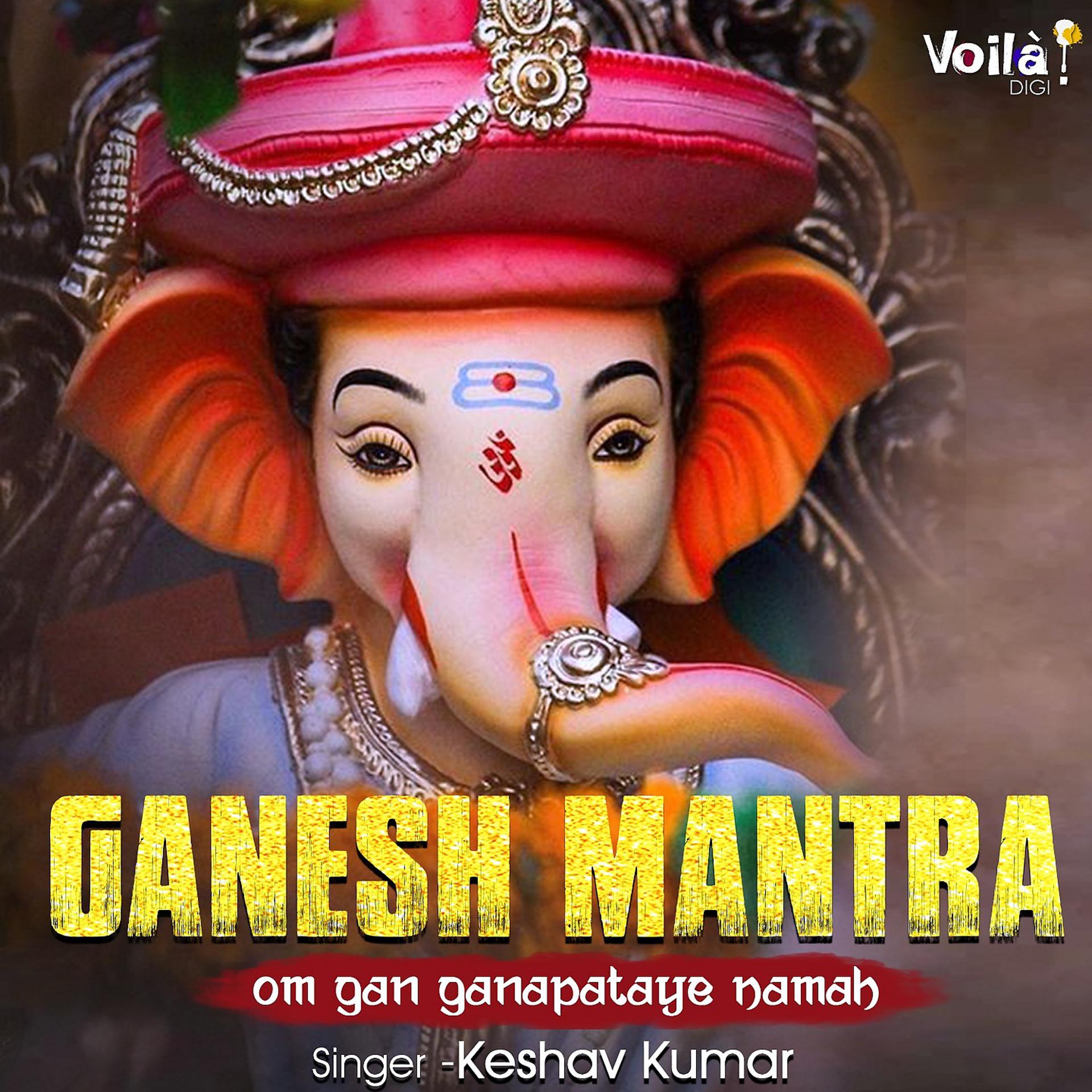 Постер альбома Om Gan Ganapataye Namah