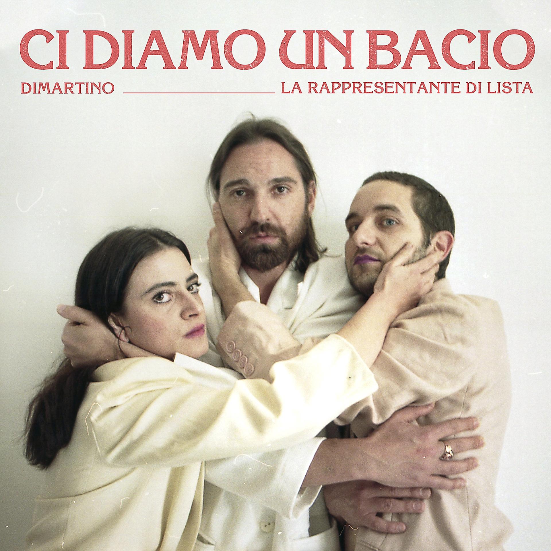 Постер альбома Ci diamo un bacio