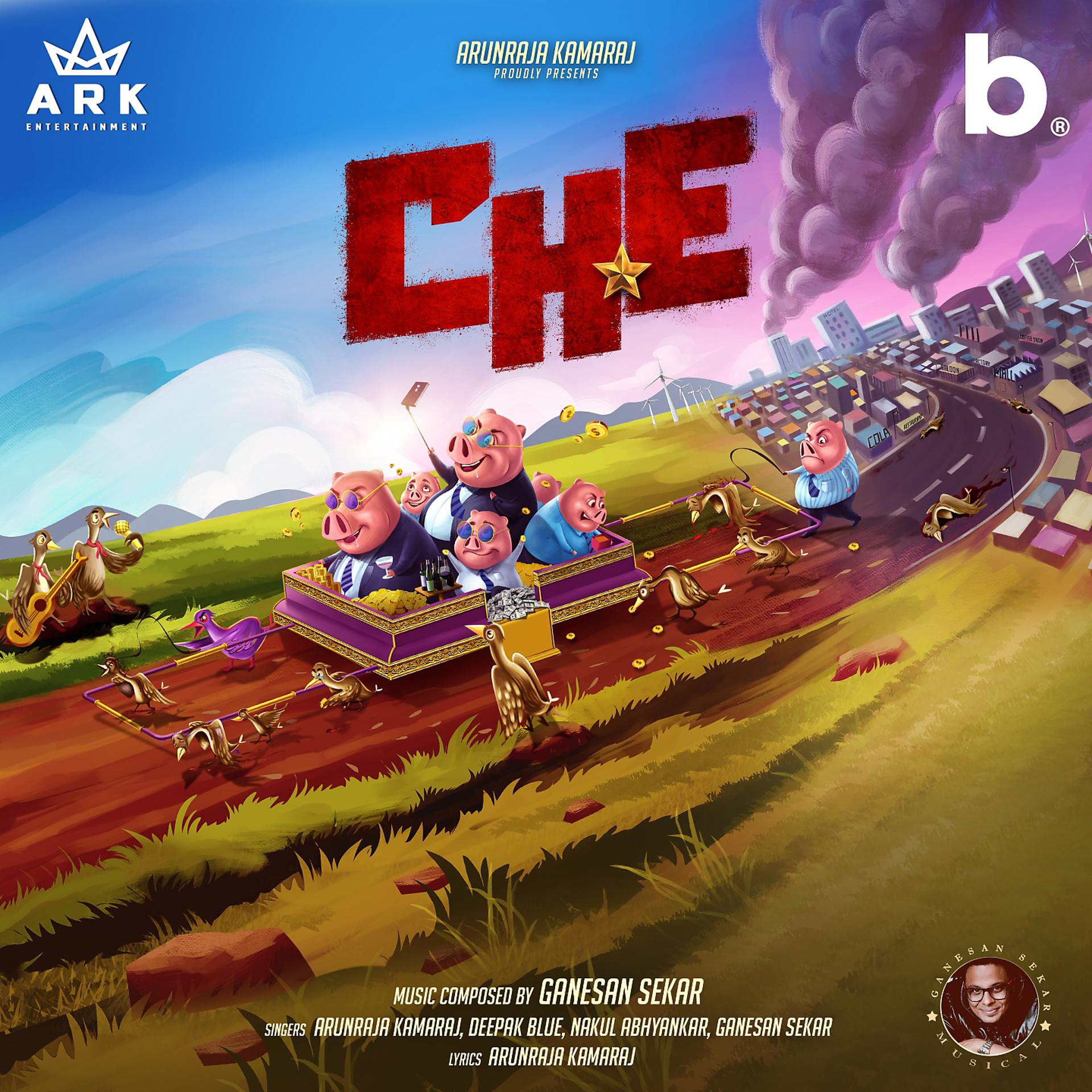Постер альбома Che