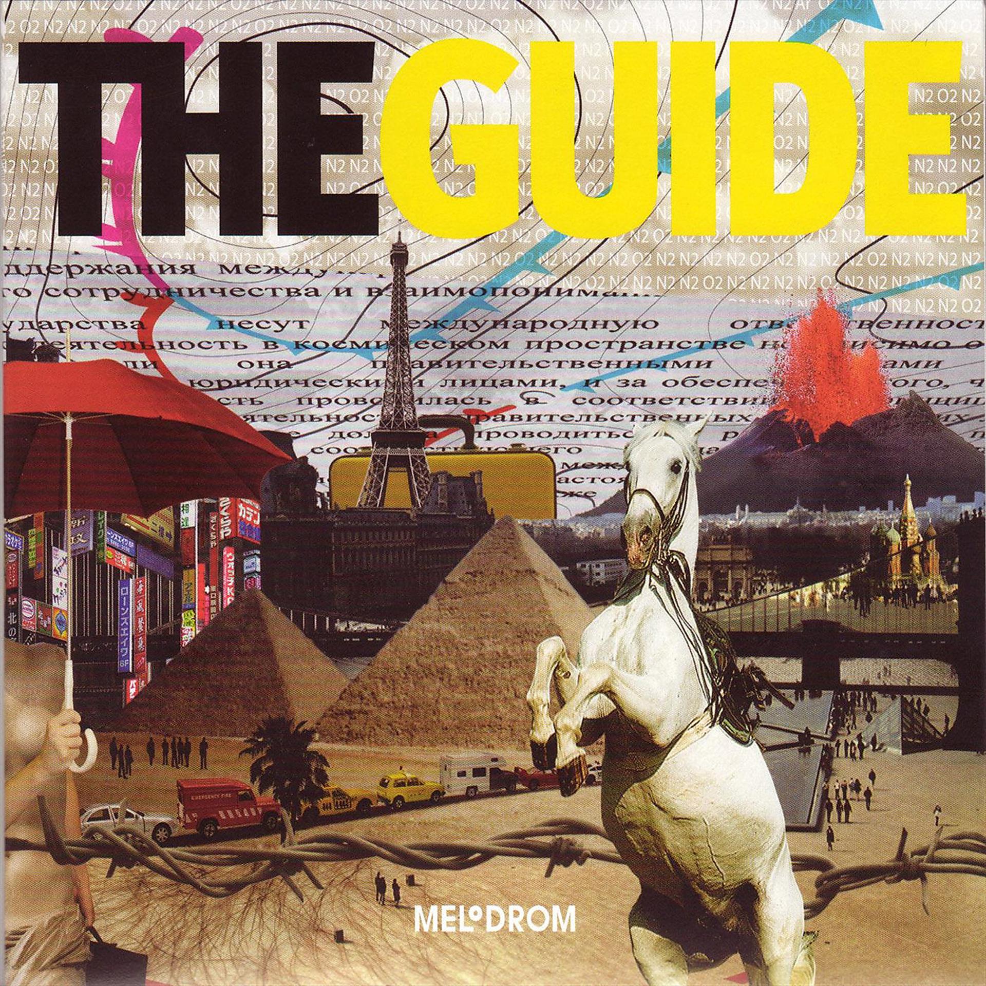 Постер альбома The Guide