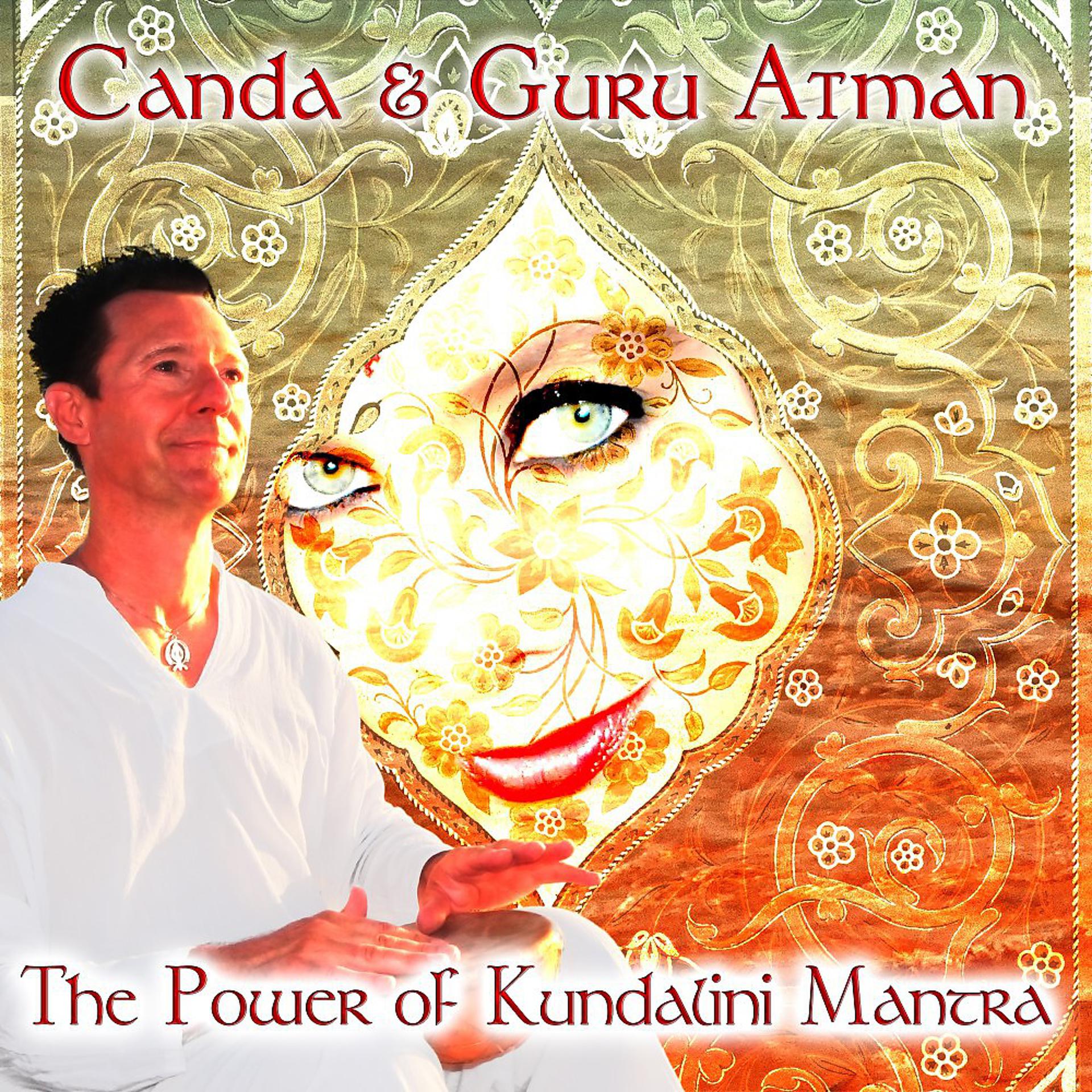 Постер альбома The Power of Kundalini Mantra (Radio Version)