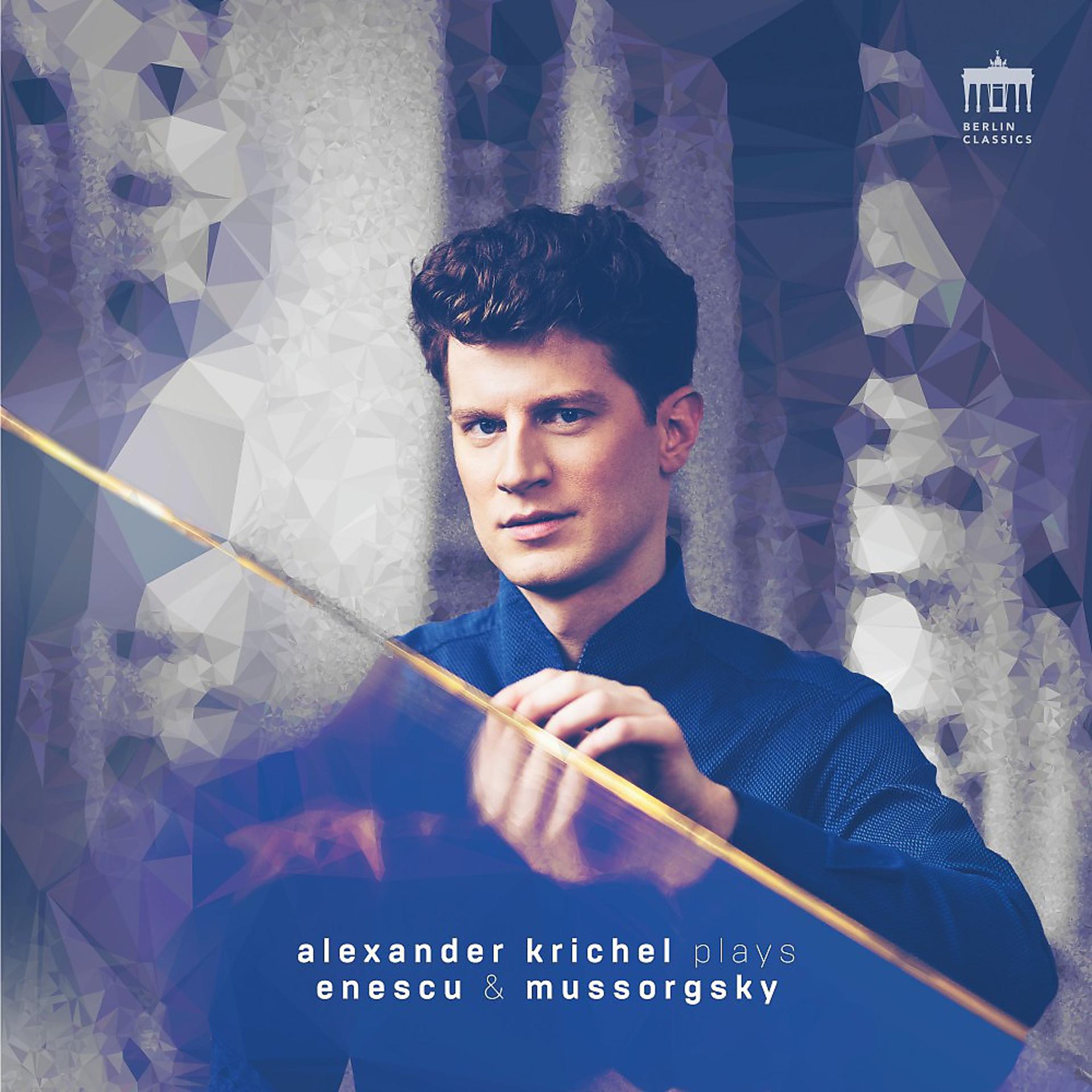 Постер альбома Enescu & Mussorgsky